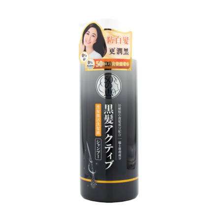 50惠黑髮激活洗髮露 400ml
