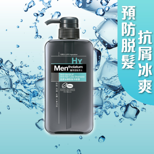 曼秀雷敦抗屑冰爽防脫洗髮露 550ml