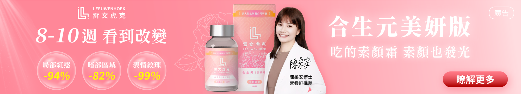 吃的素顏霜，素顏也發光