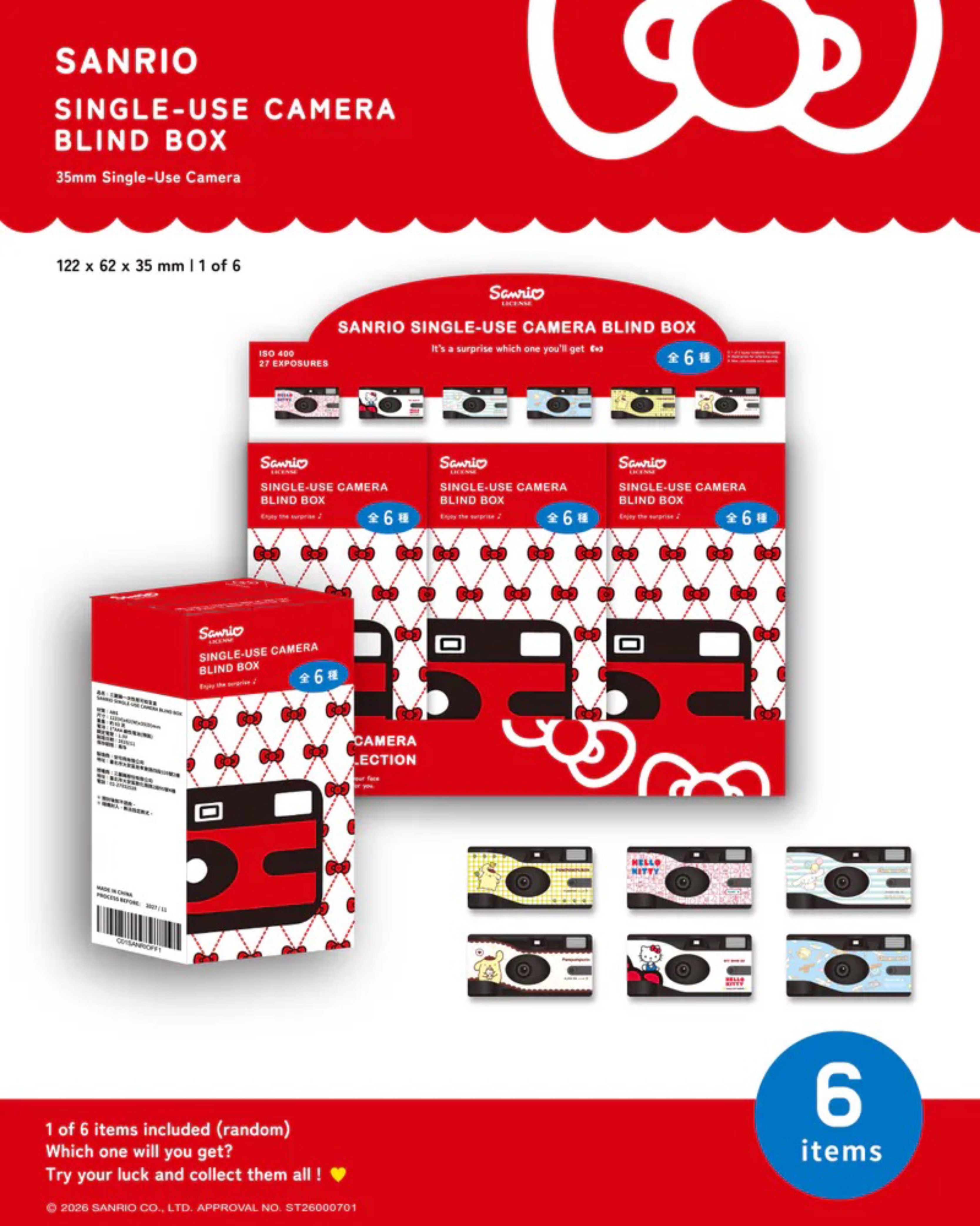 Sanrio Camera Blind Box 三麗鷗一次性即可拍盲盒 官方照