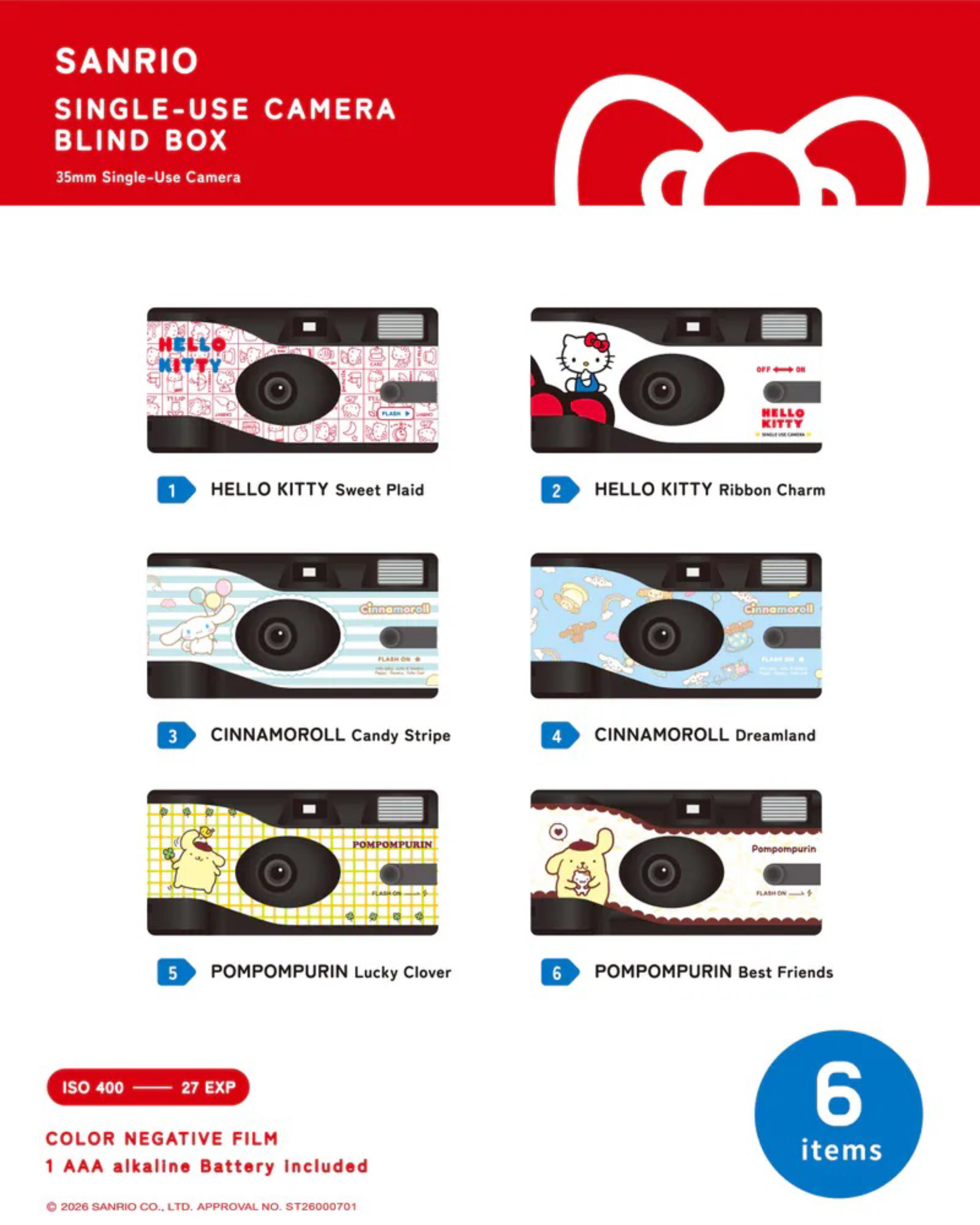 Sanrio Camera Blind Box 三麗鷗一次性即可拍盲盒 官方款式介紹正面