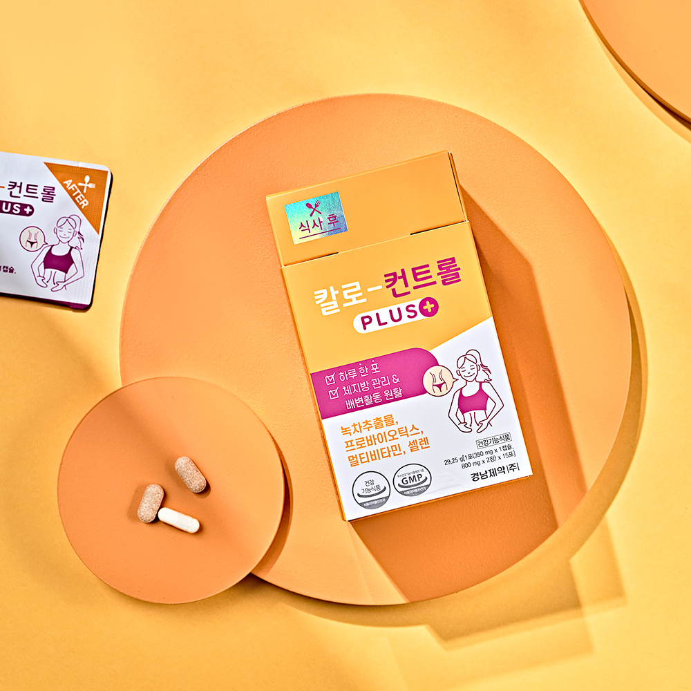 [01/02 - 28/02] KALO Control Plus [15PACKETS]