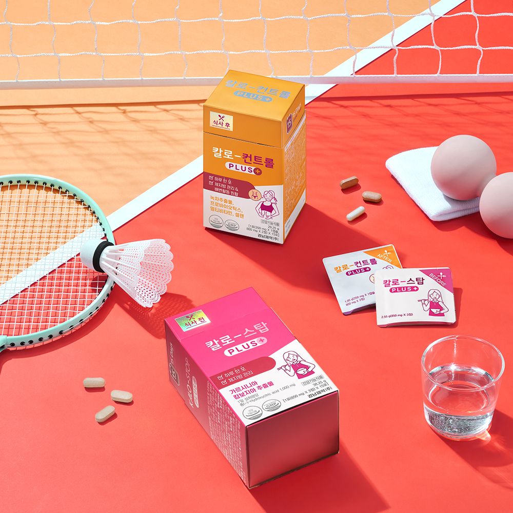 [01/02 - 28/02] KALO Stop Plus [15PACKETS]