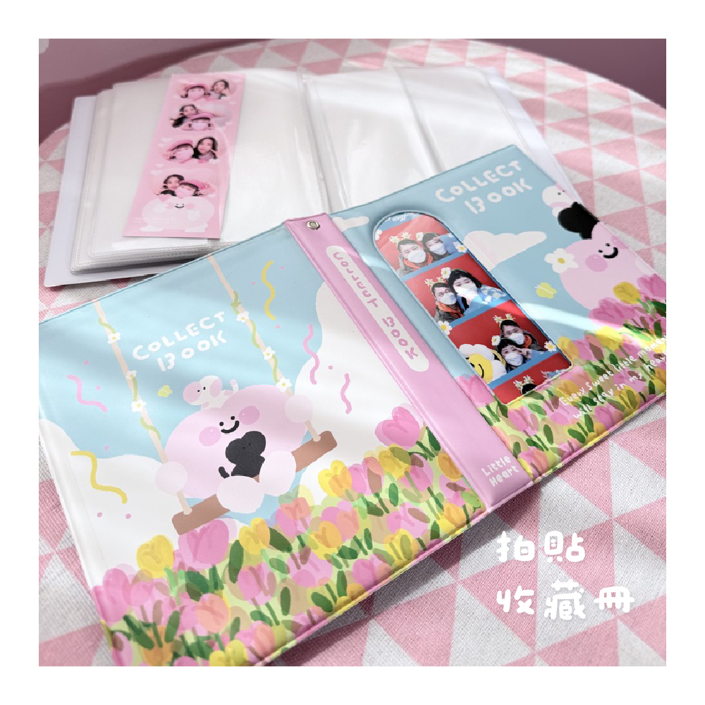 小心臟收藏冊