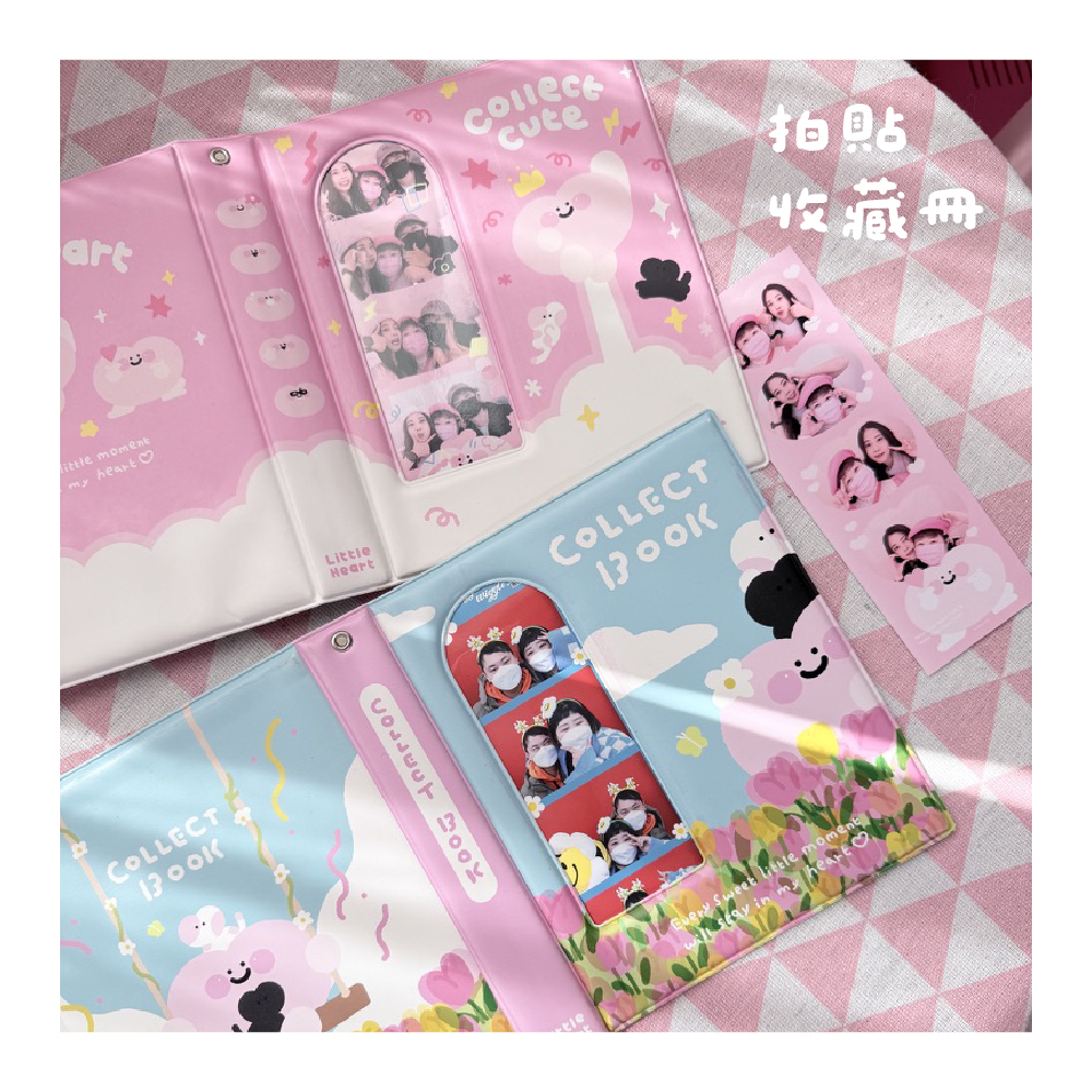小心臟收藏冊