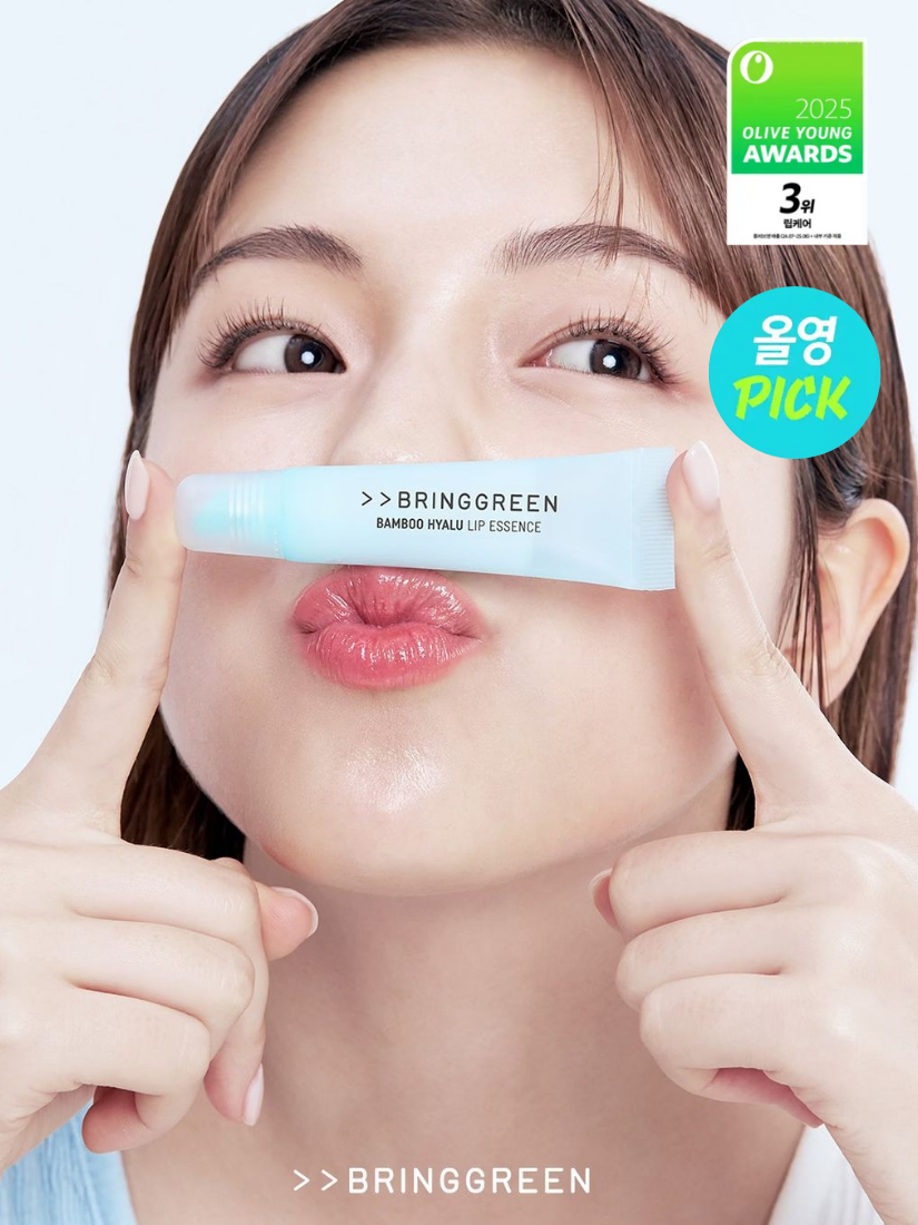 BRING GREEN - 竹子透明質酸保濕潤唇精華 1+1