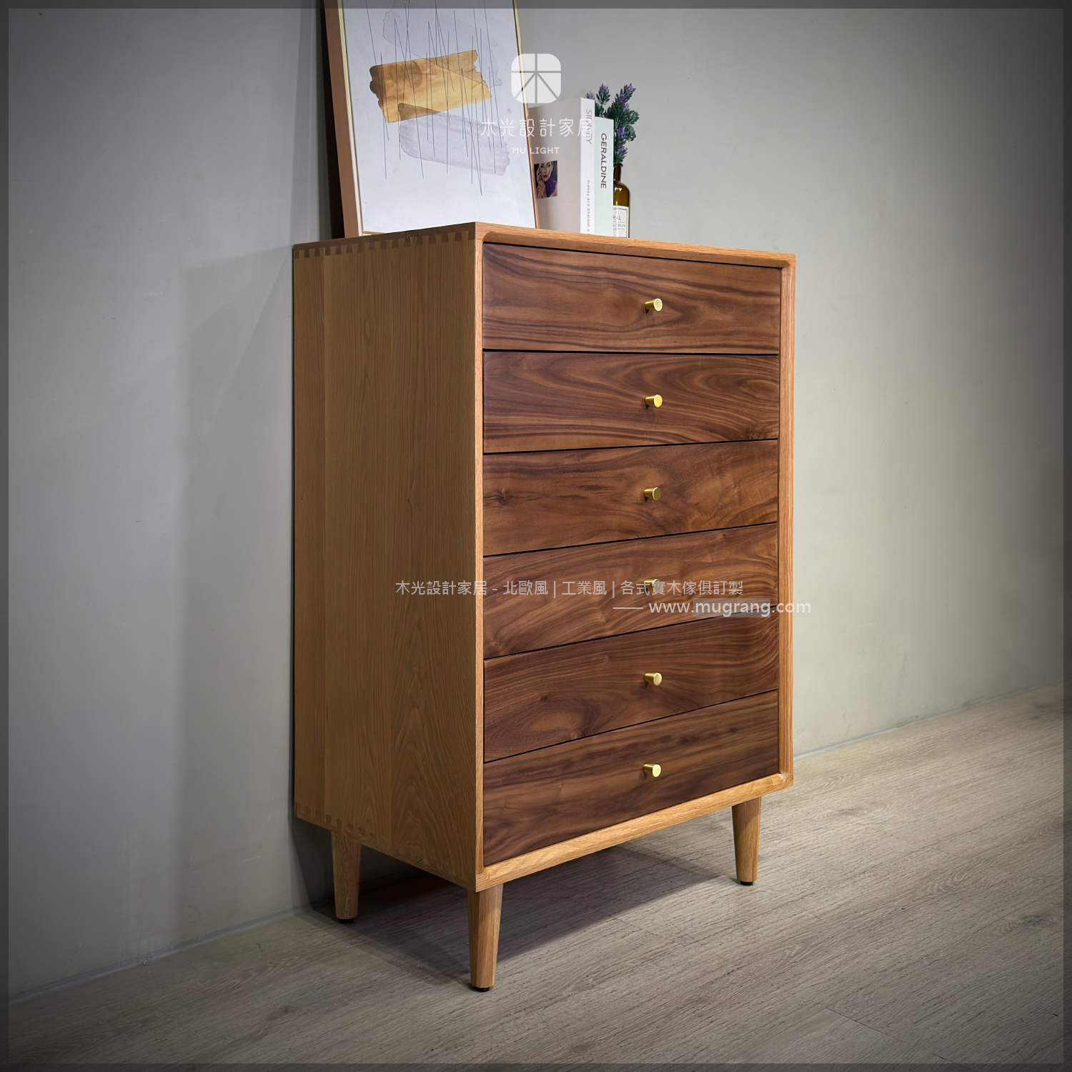 絕美雙色全實木抽屜櫃 |可訂製