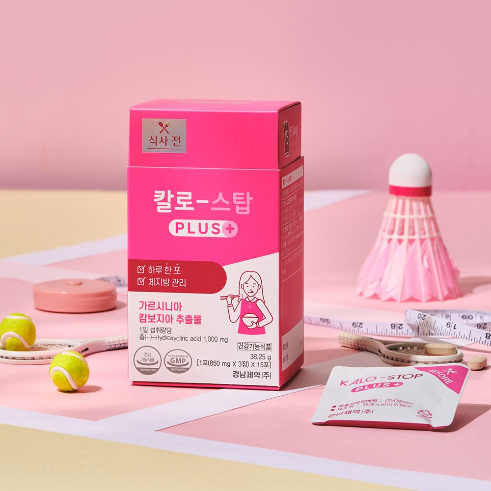 [01/02 - 28/02] KALO Stop Plus [15PACKETS]