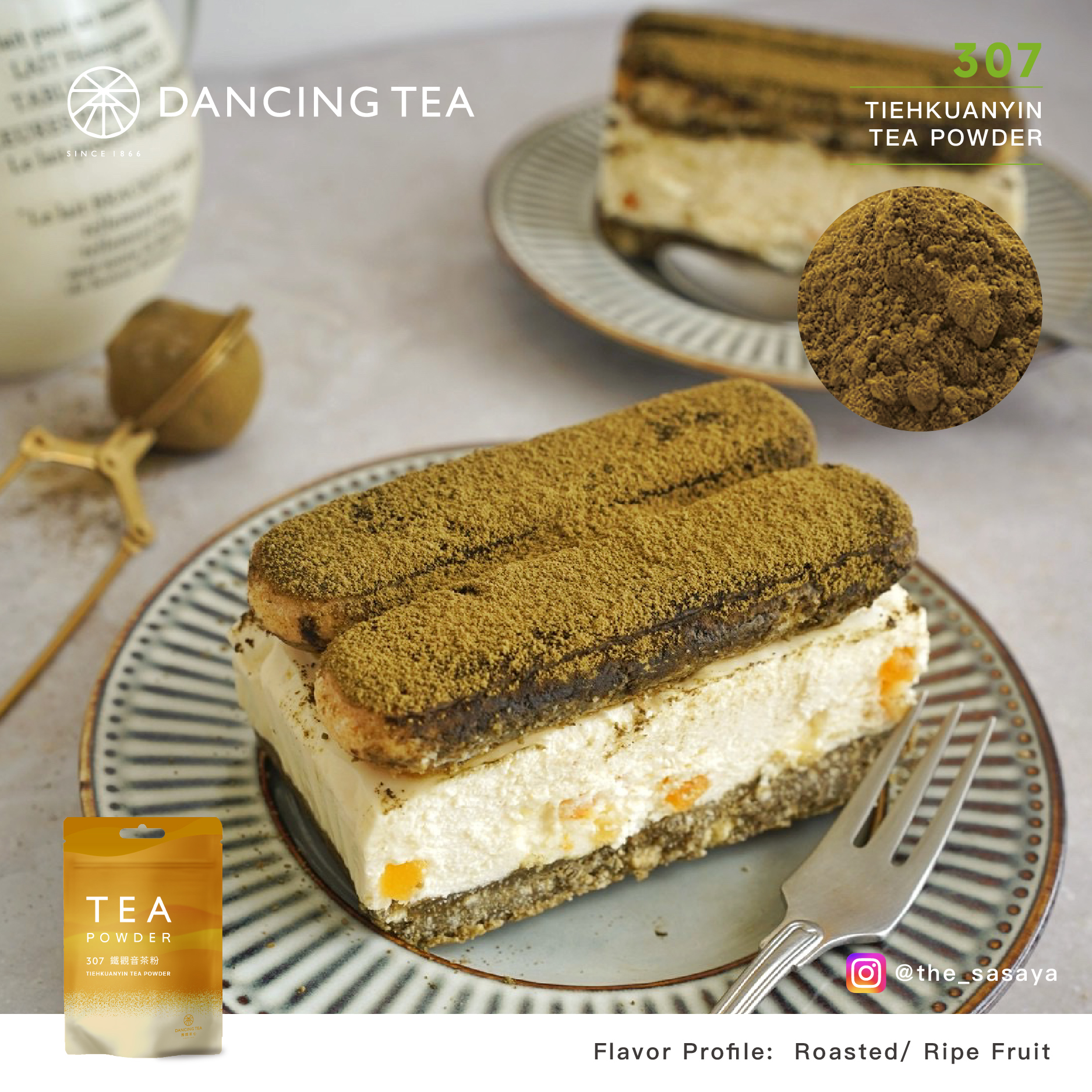 TIEHKUANYIN TEA POWDER