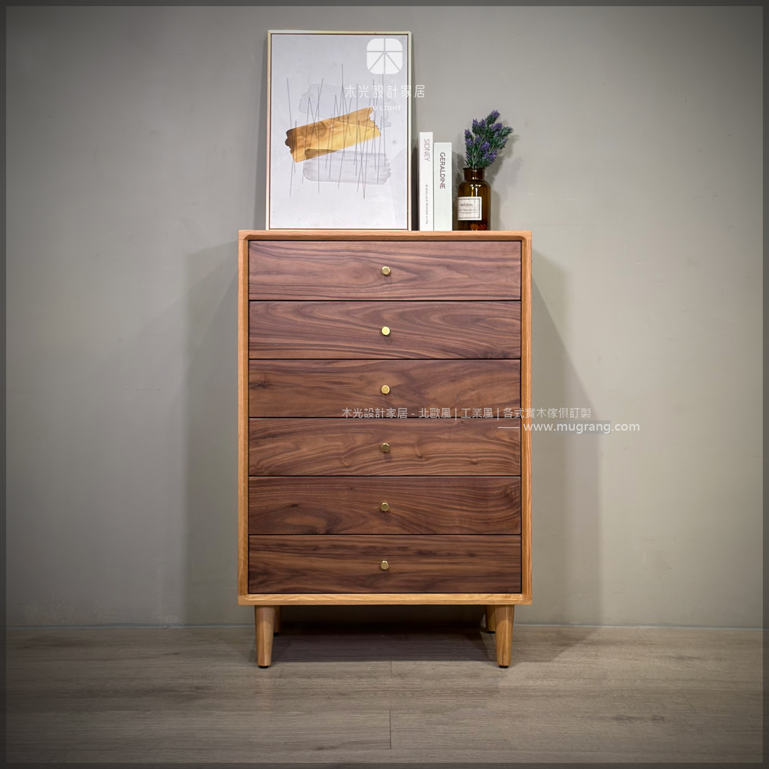 絕美雙色全實木抽屜櫃 |可訂製