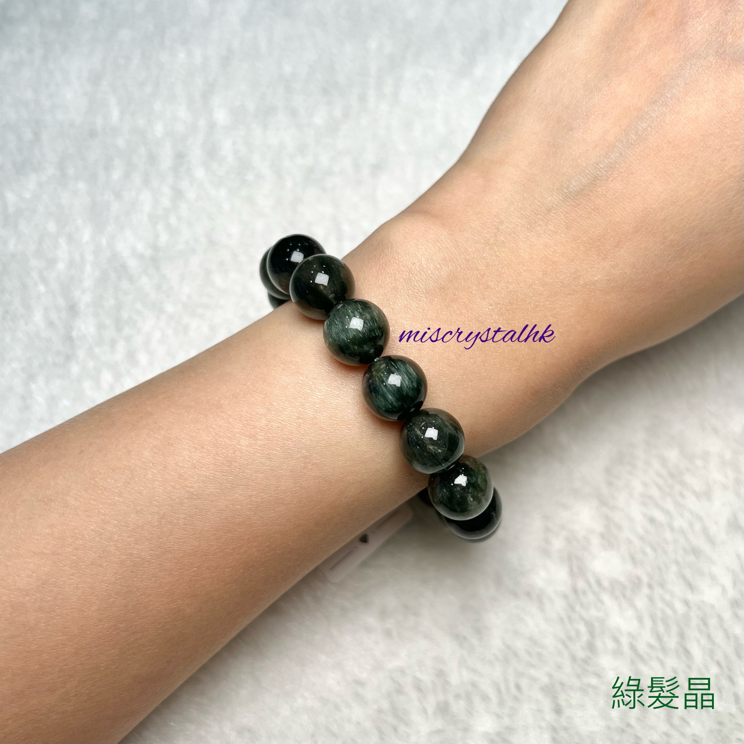 綠髮晶 11.7mm #G321