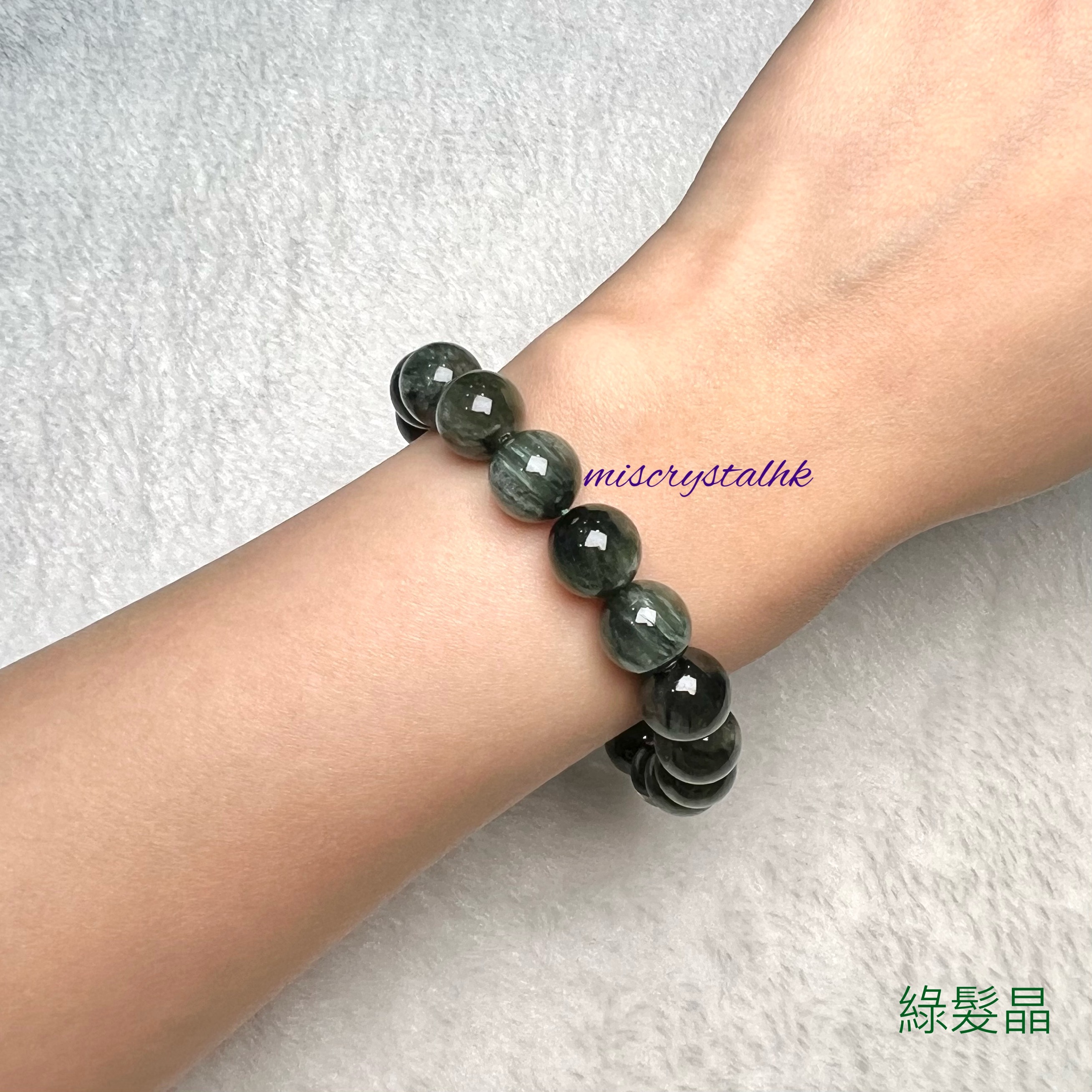 綠髮晶 10.5mm #G319A