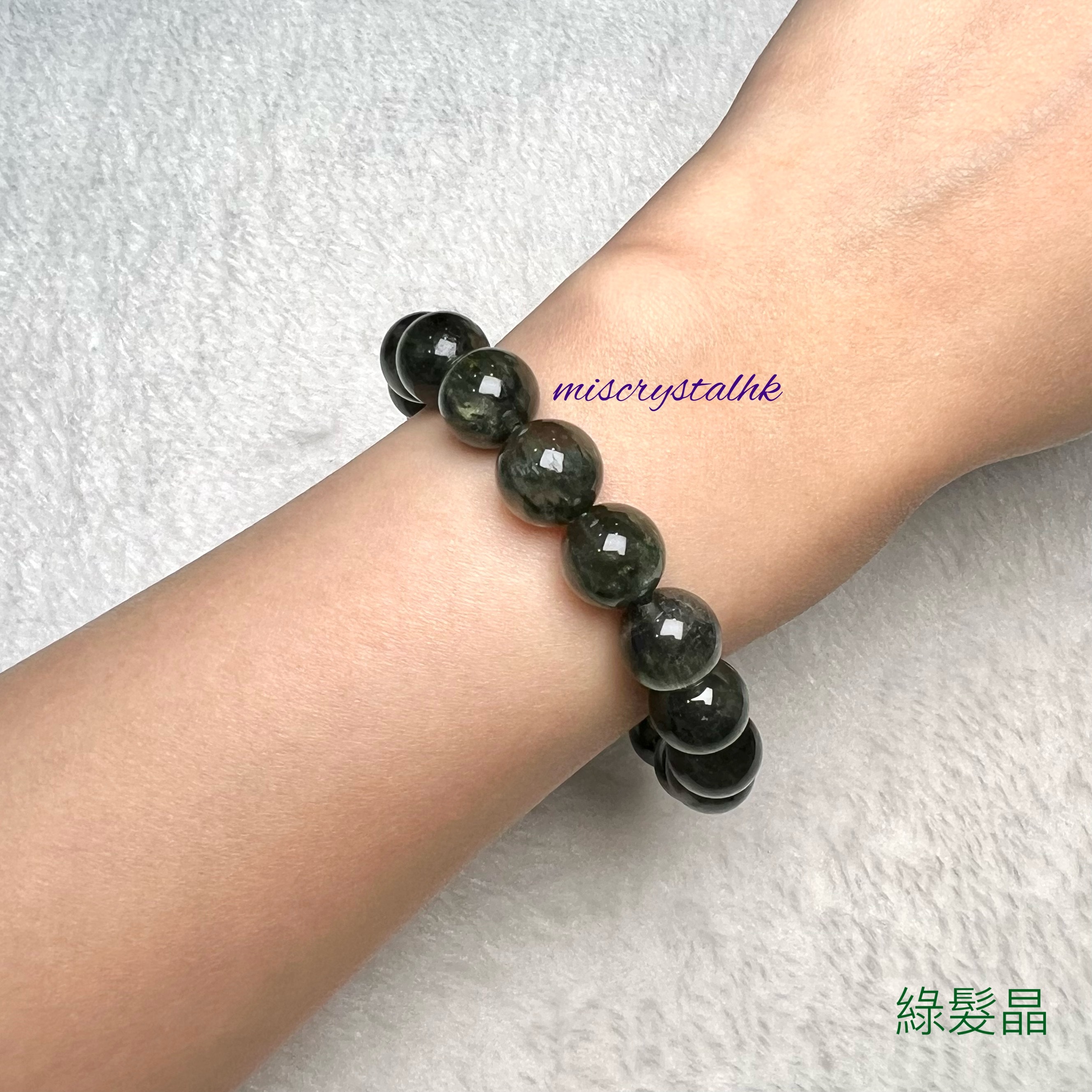 綠髮晶 11.2mm #G320-5