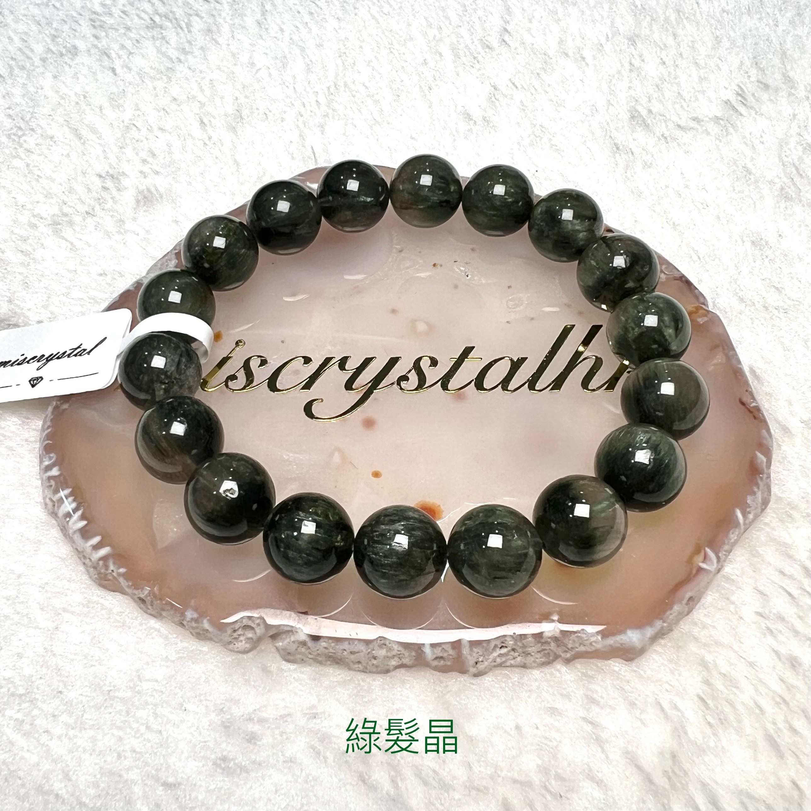 綠髮晶 11.2mm #G320-5