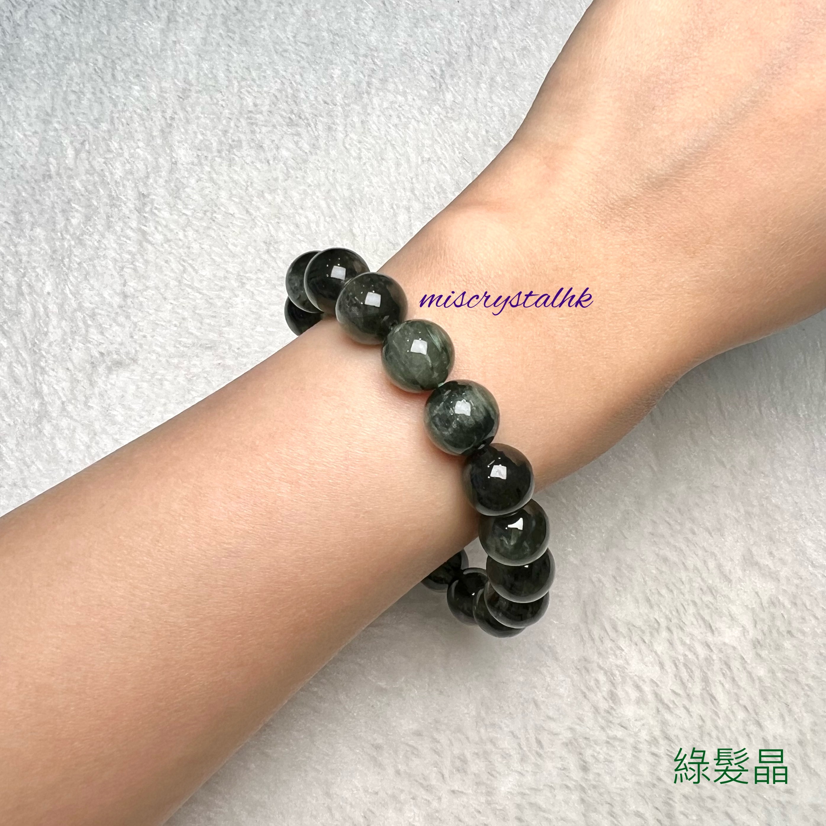 綠髮晶 11.2mm #G320-2