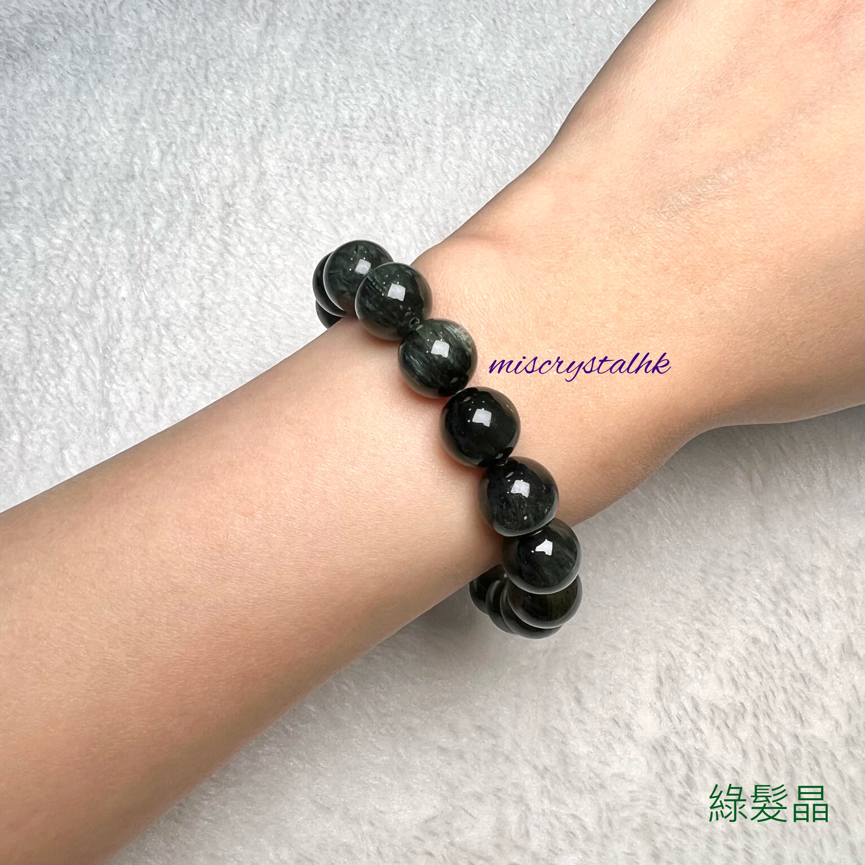 綠髮晶 11.2mm #G320-3