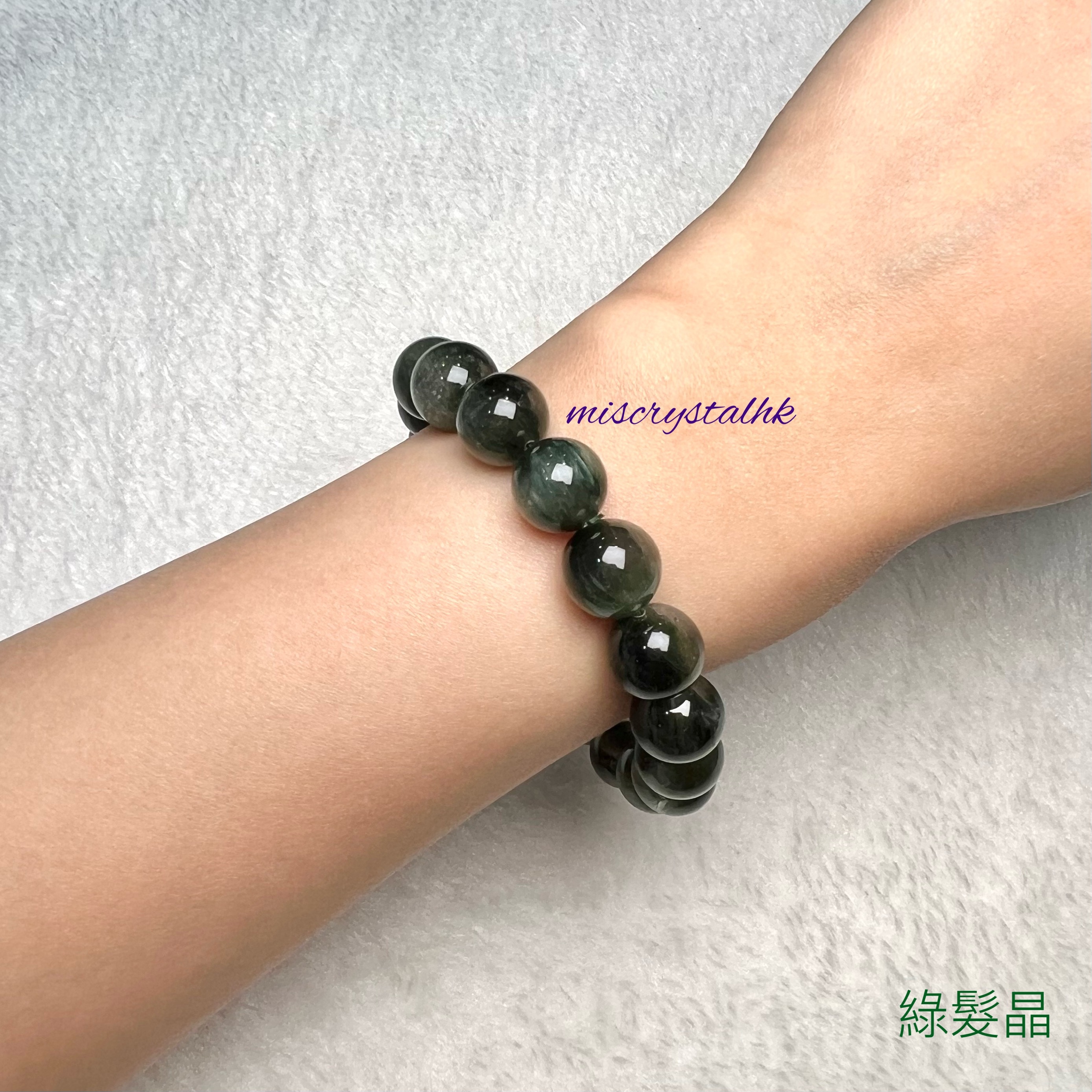 綠髮晶 11.2mm #G320-4