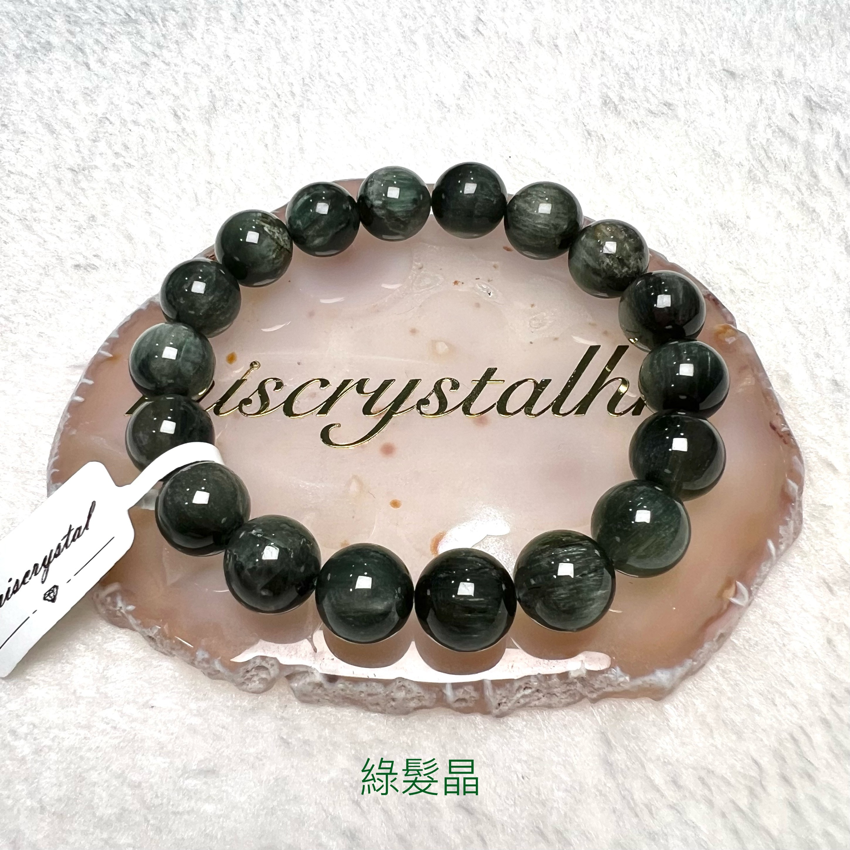 綠髮晶 11.2mm #G320-1