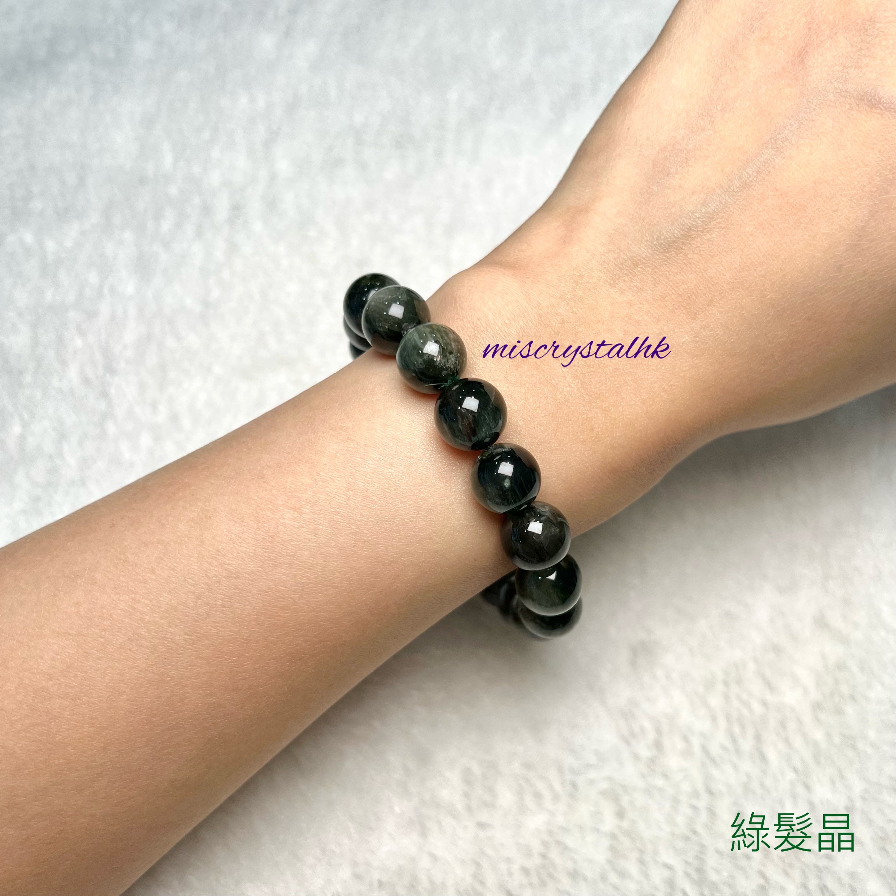 綠髮晶 11.2mm #G320-1