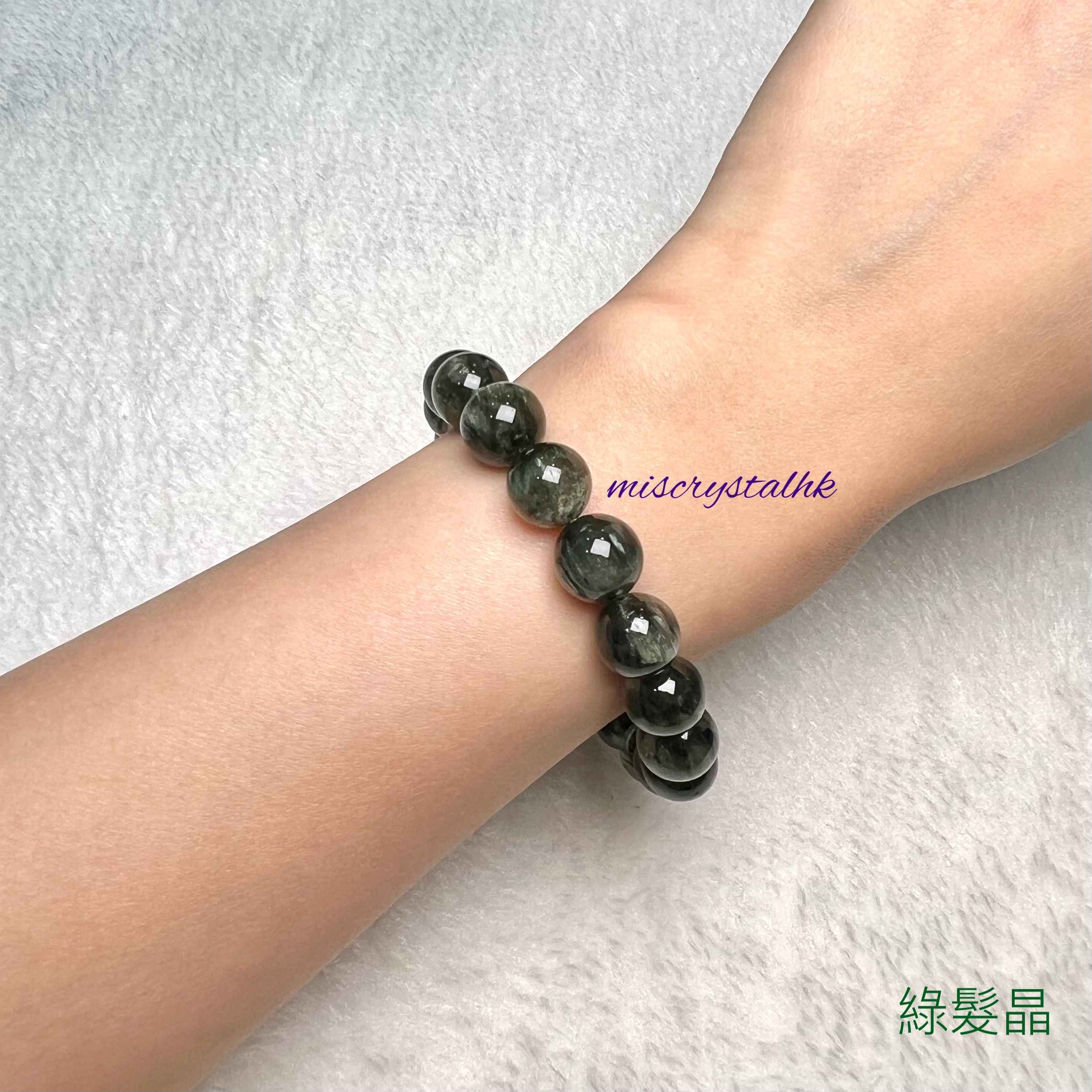 綠髮晶 10.5mm #G319C
