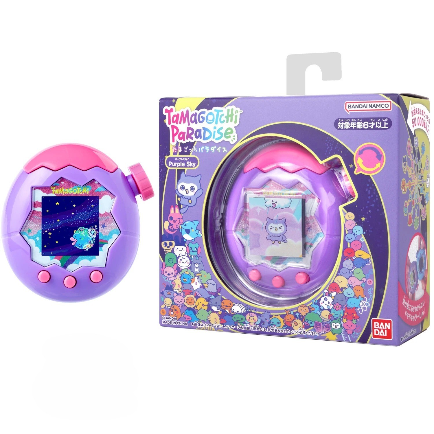Tamagotchi Paradise (Pink Land/ Blue Water/ Purple Sky/