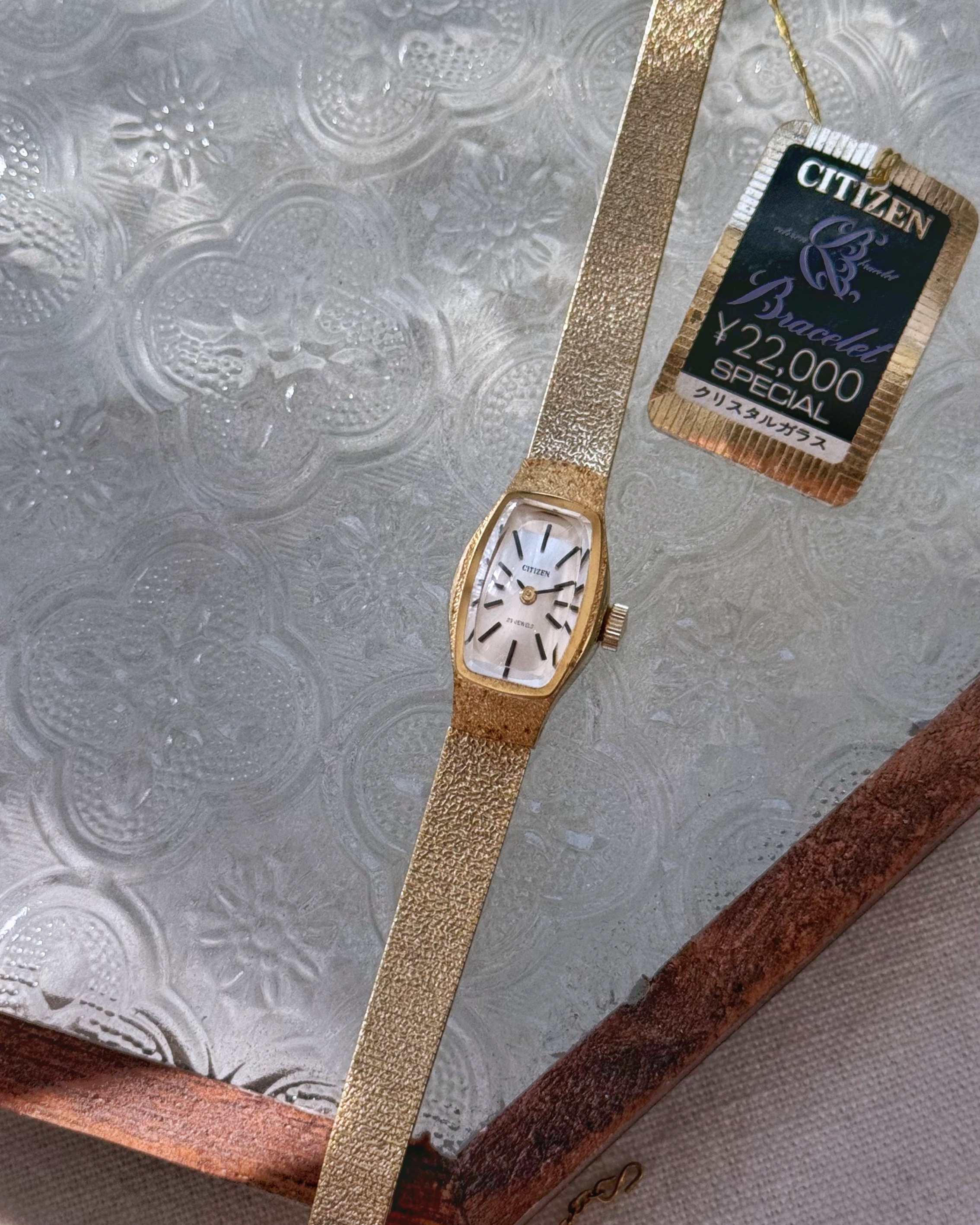 CITIZEN 70s Vintage Automatic Watch C0441