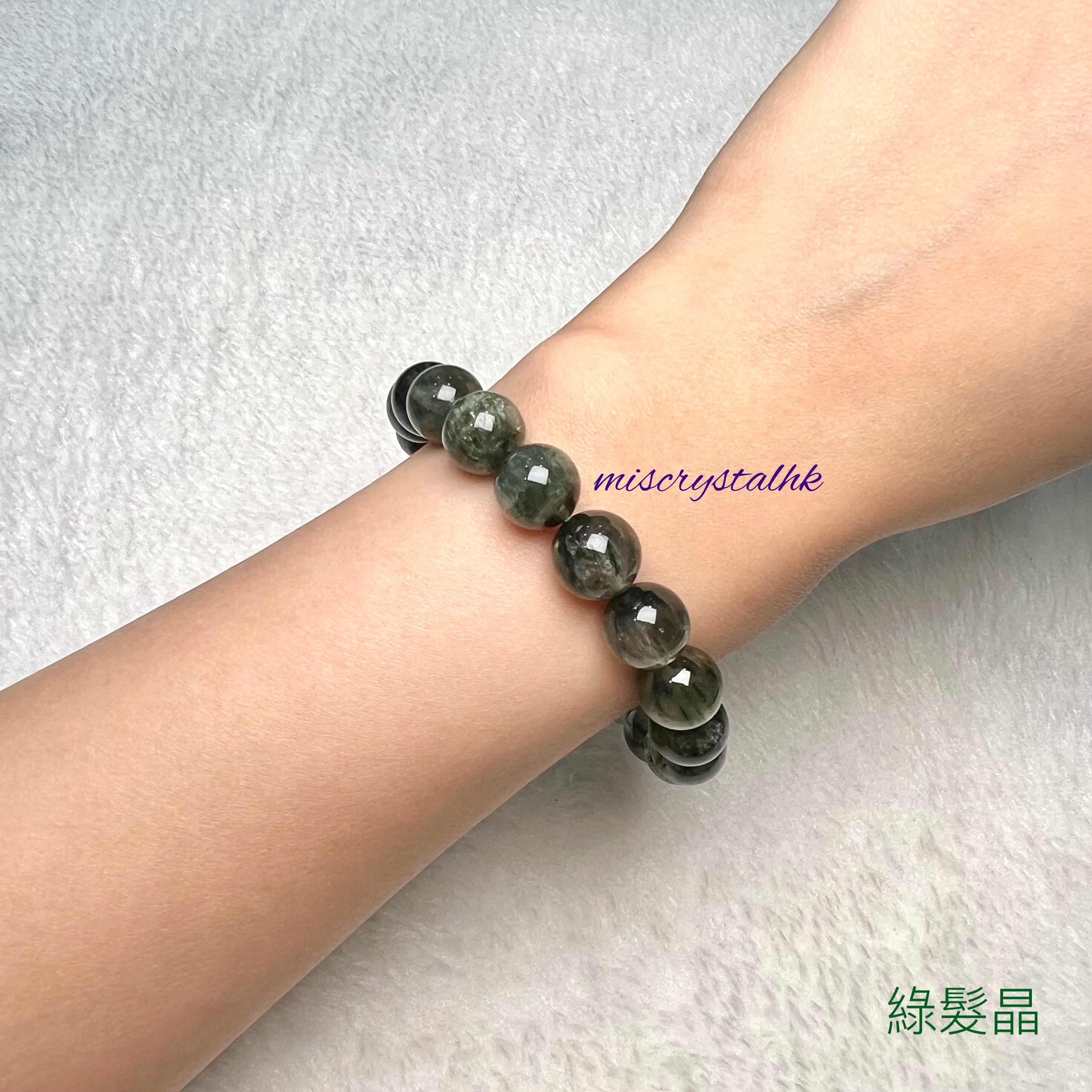 綠髮晶 10.5mm #G319B