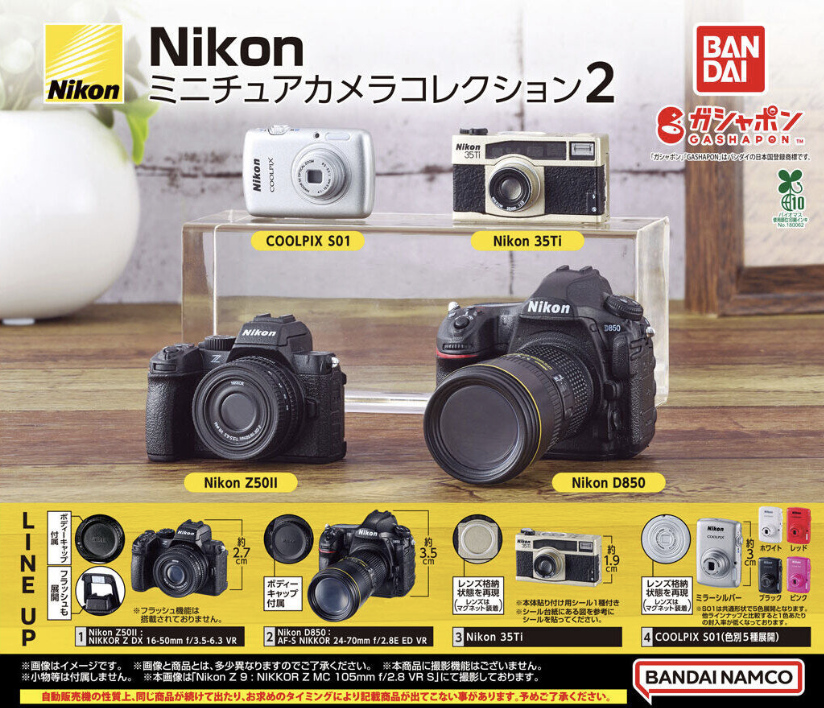 【現貨】Nikon微型相機扭蛋第2彈(全8種)