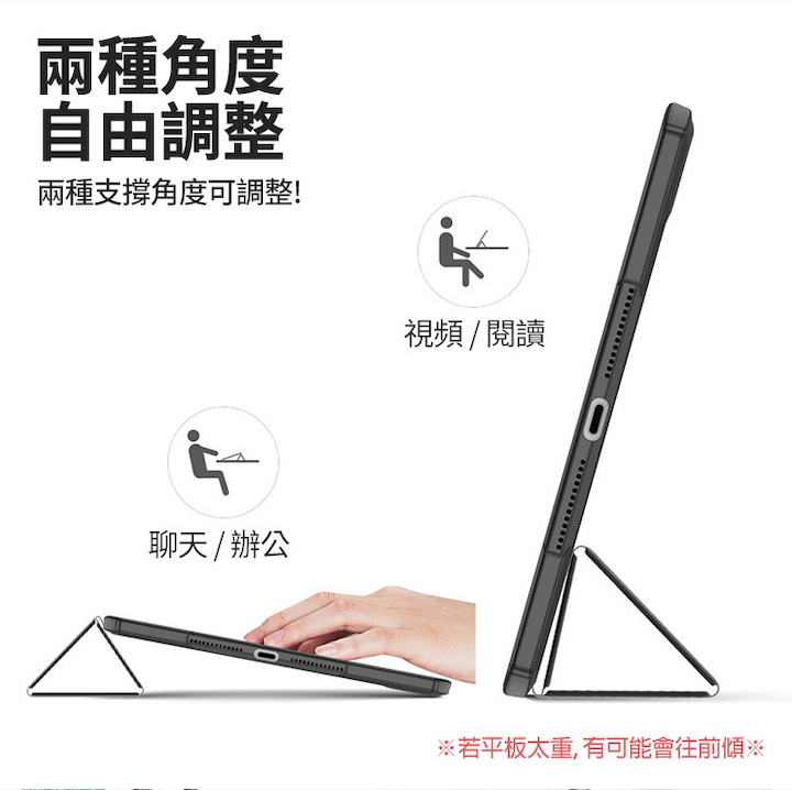 DD TOBY系列 平板皮套 適用iPad 9.7吋 iPad10/10.9吋 Air1/2 / Pro Air 11/12.9/13吋(2024) 三折透明背蓋防摔保護殼