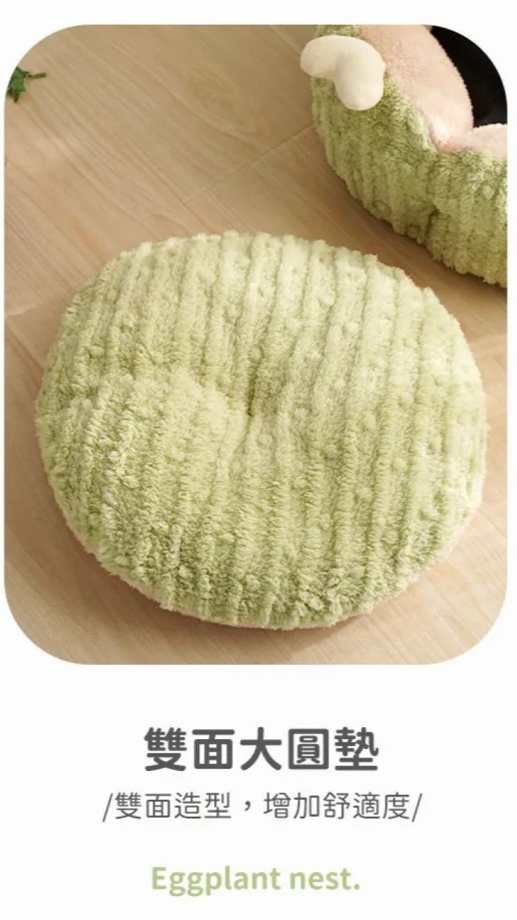 仙人掌貓窩 貓咪睡窩 仙人掌毛絨寵物睡窩 寵物窩 寵物床 貓床 寵物睡窩 貓咪窩