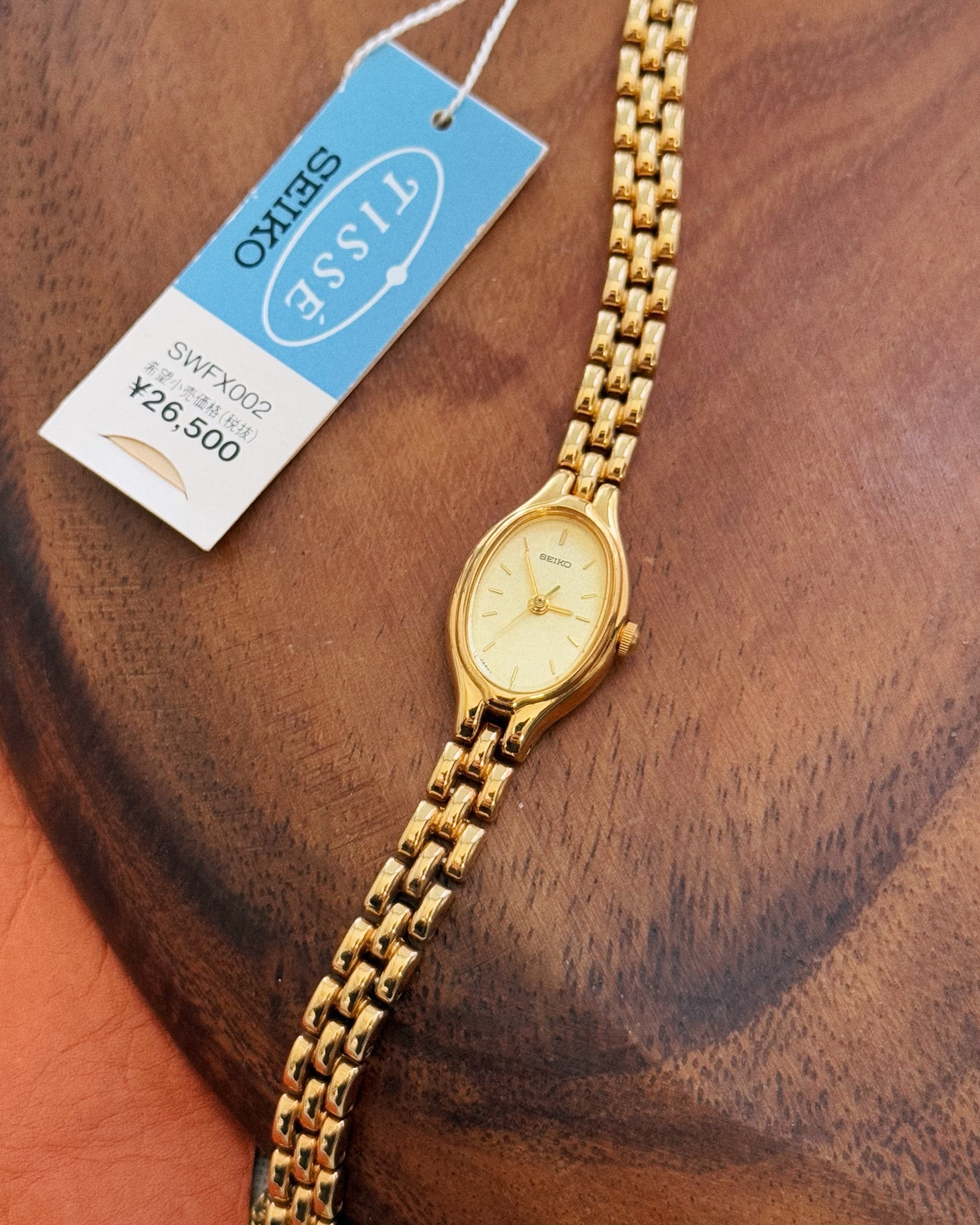 SEIKO 1993 Vintage Watch S0647