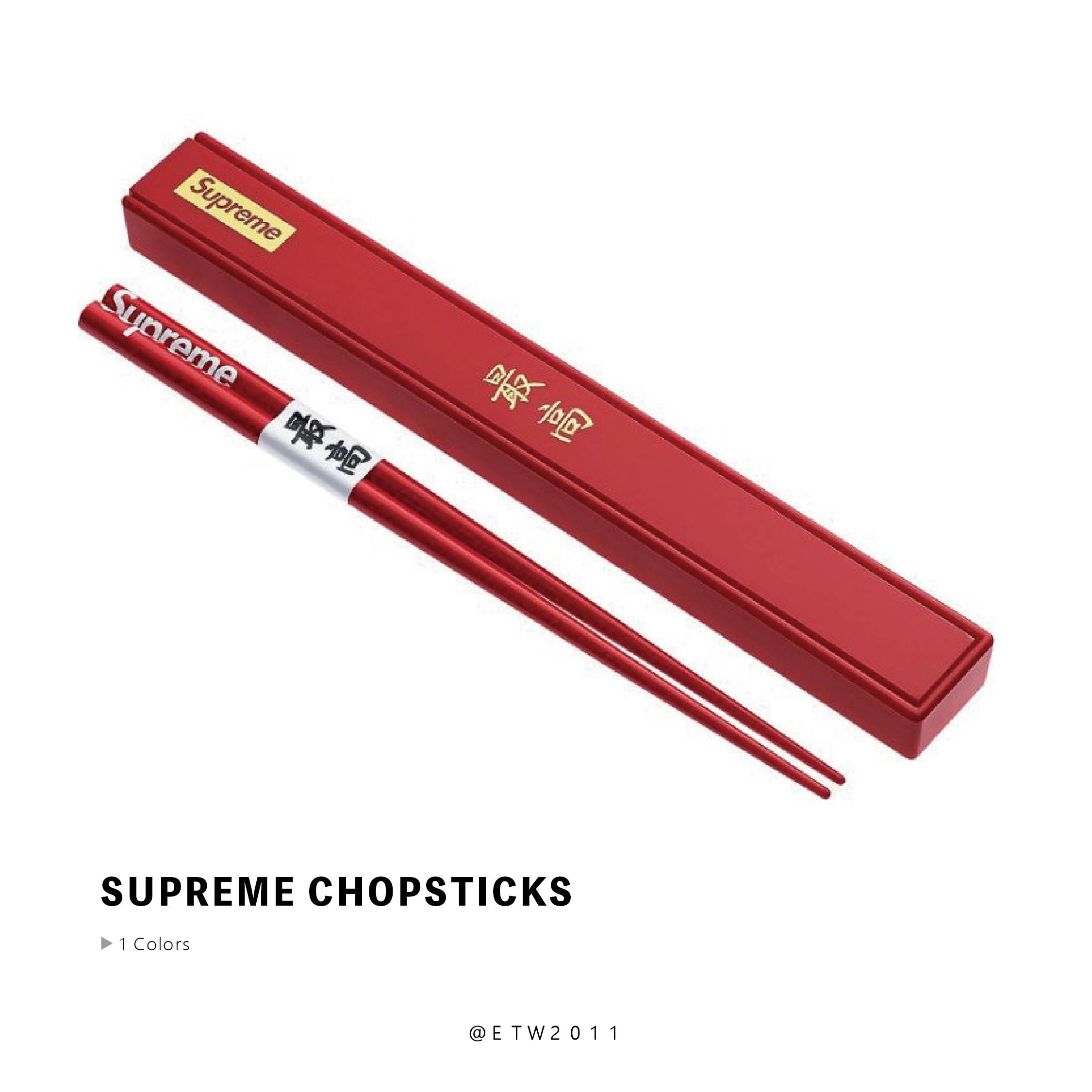 ☆ETW☆【EASY TO WEAR】 秋冬 Supreme Chopsticks 筷子 中國風 最高 現貨