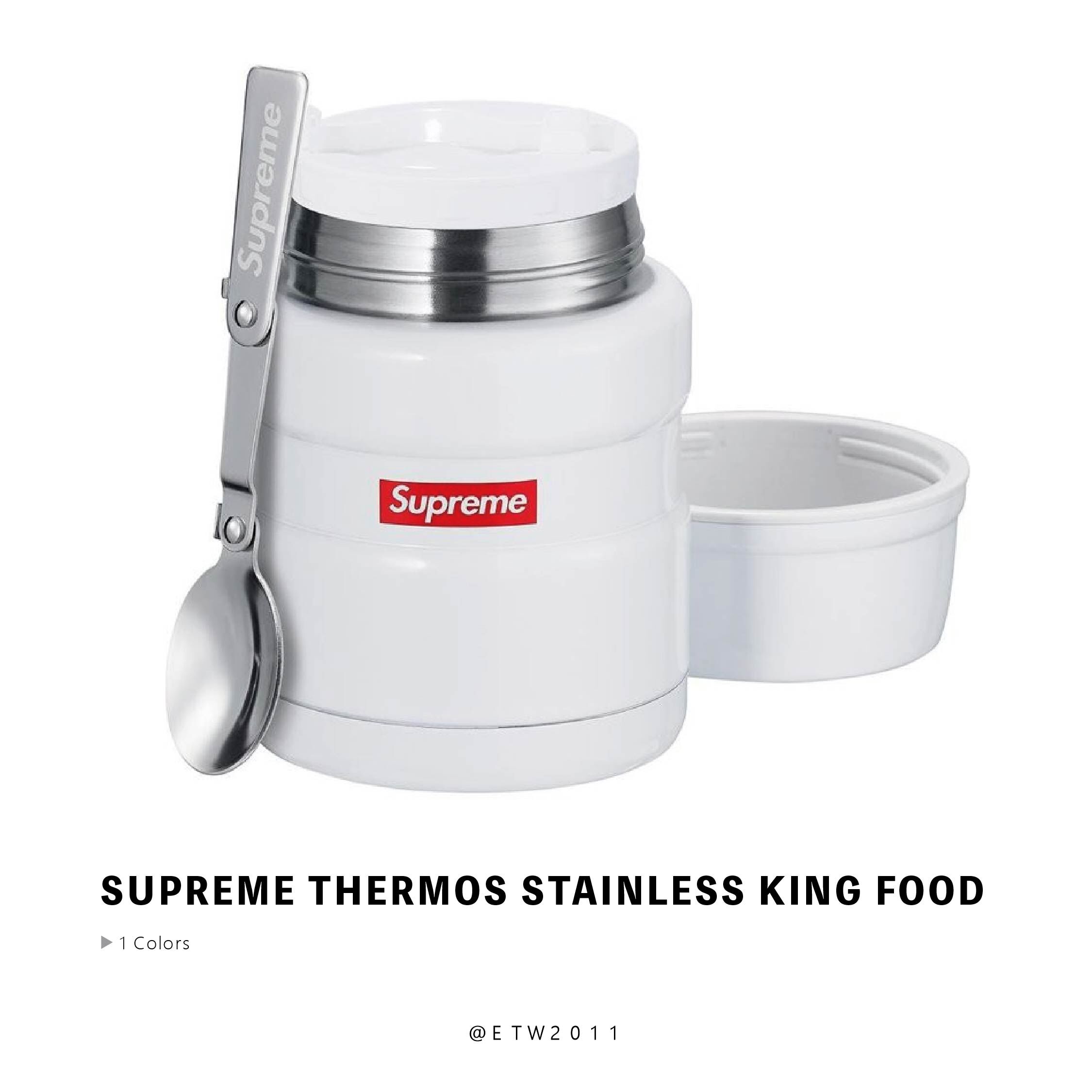 ☆ETW☆【EASY TO WEAR】Supreme Thermos Stainless King Food 保溫瓶 悶燒罐