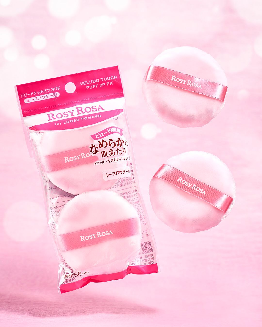 天鵝絨觸感粉撲 2件裝  （限定粉紅色）