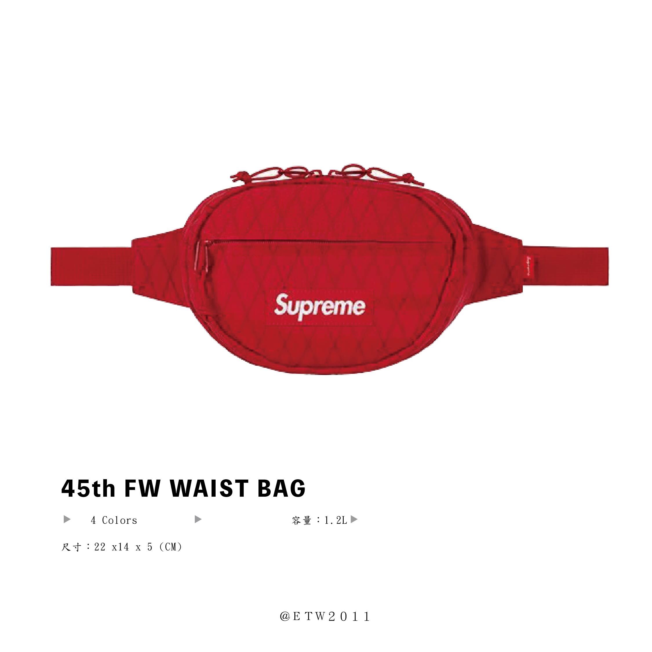 ☆ETW☆【EASY TO WEAR】SUPREME 45th FW Waist Bag 腰包 側背包 黑 紫 紅