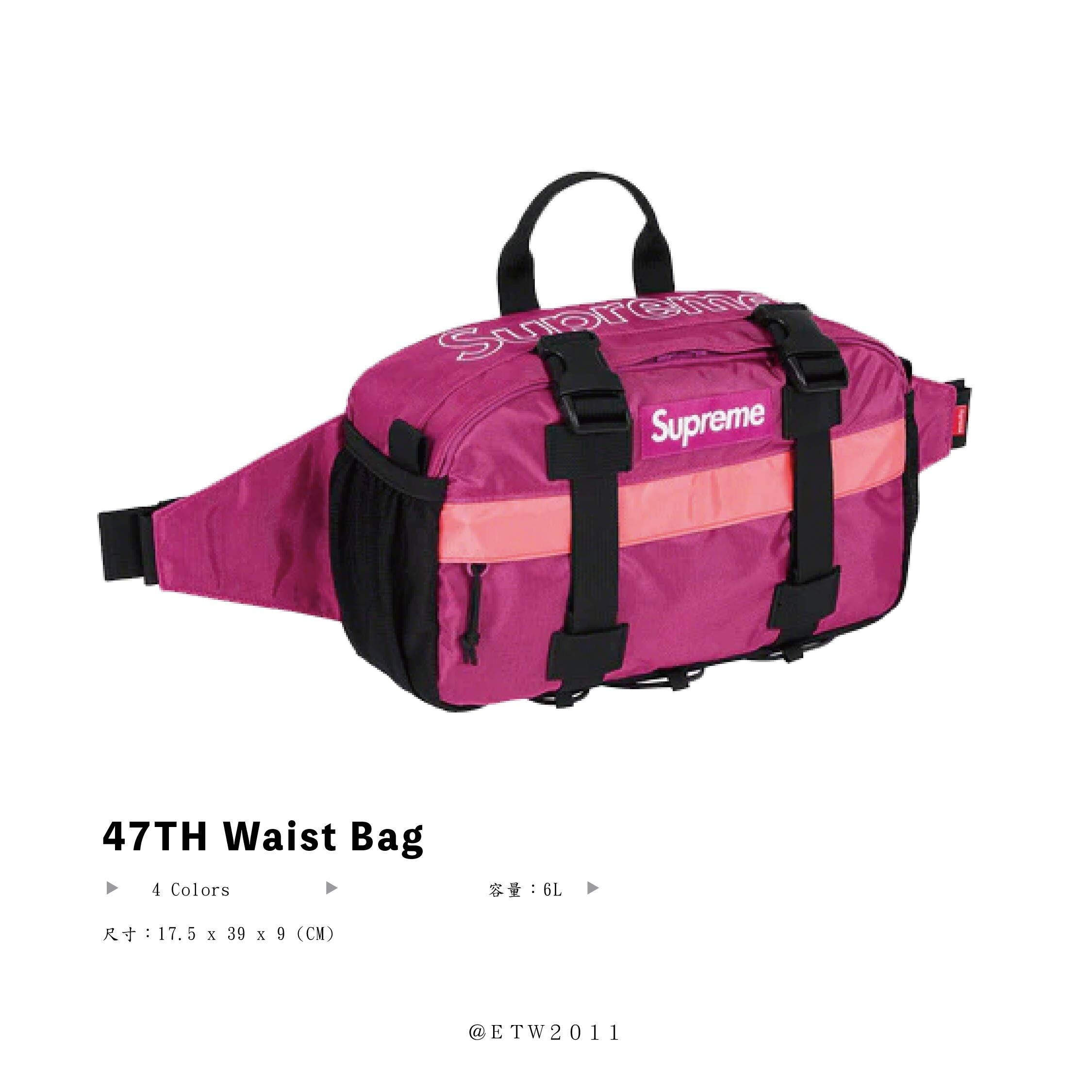☆ETW☆【EASY TO WEAR】 SUPREME 47TH Waist Bag 腰包 三色 現貨