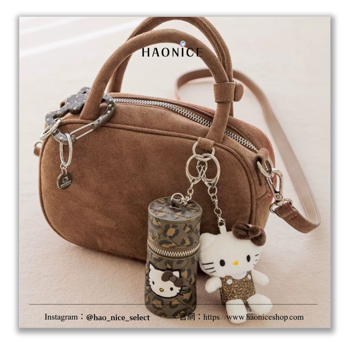 【HAO NICE】少女感爆棚💕Hello Kitty x LOWRYS FARM 聯名收納小物⚡️凱蒂貓 菱格紋織線 圓筒包 化妝包