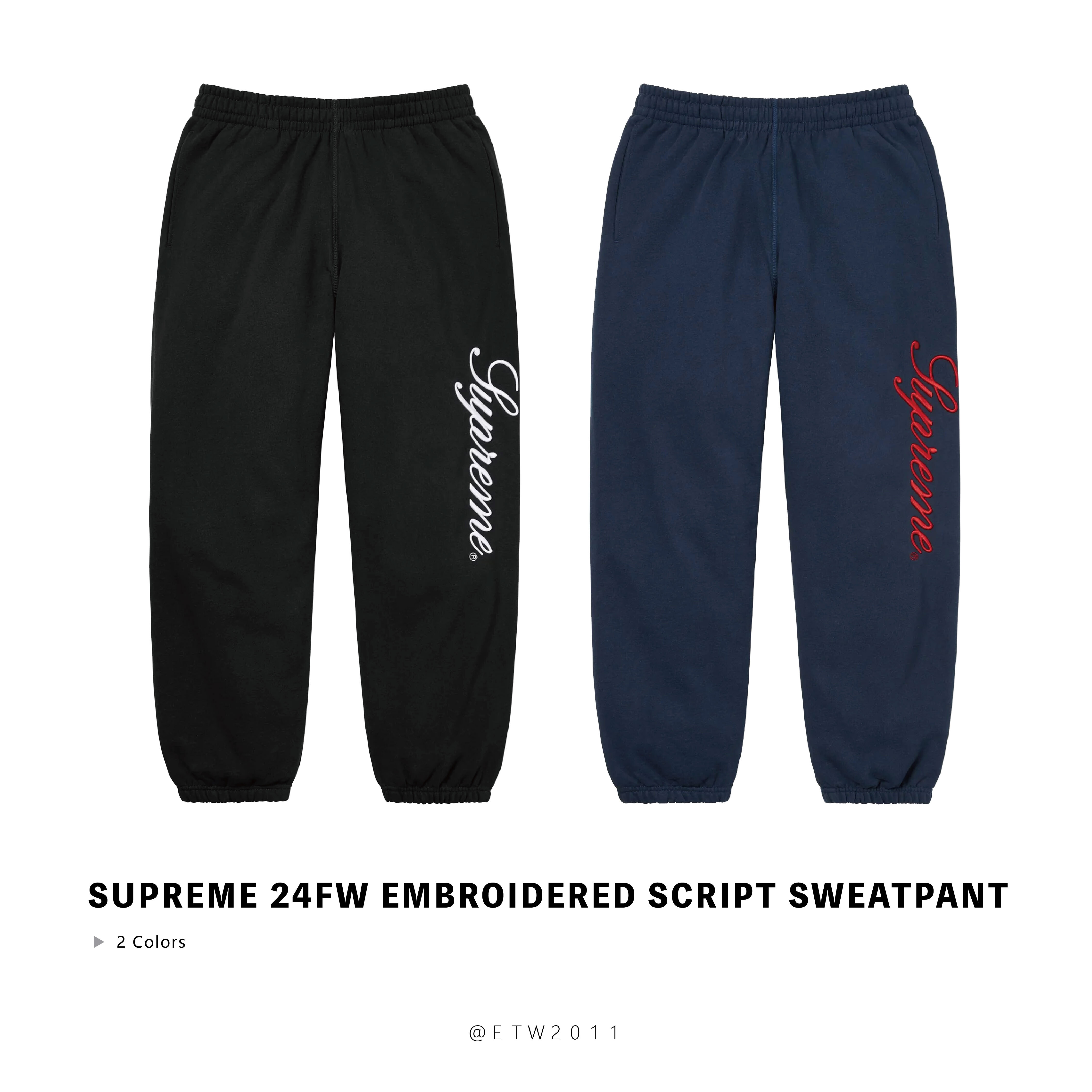 ☆ETW☆【EASY TO WEAR】SUPREME 24FW Embroidered Script Sweatpant 刺繡 長褲 重磅 棉褲