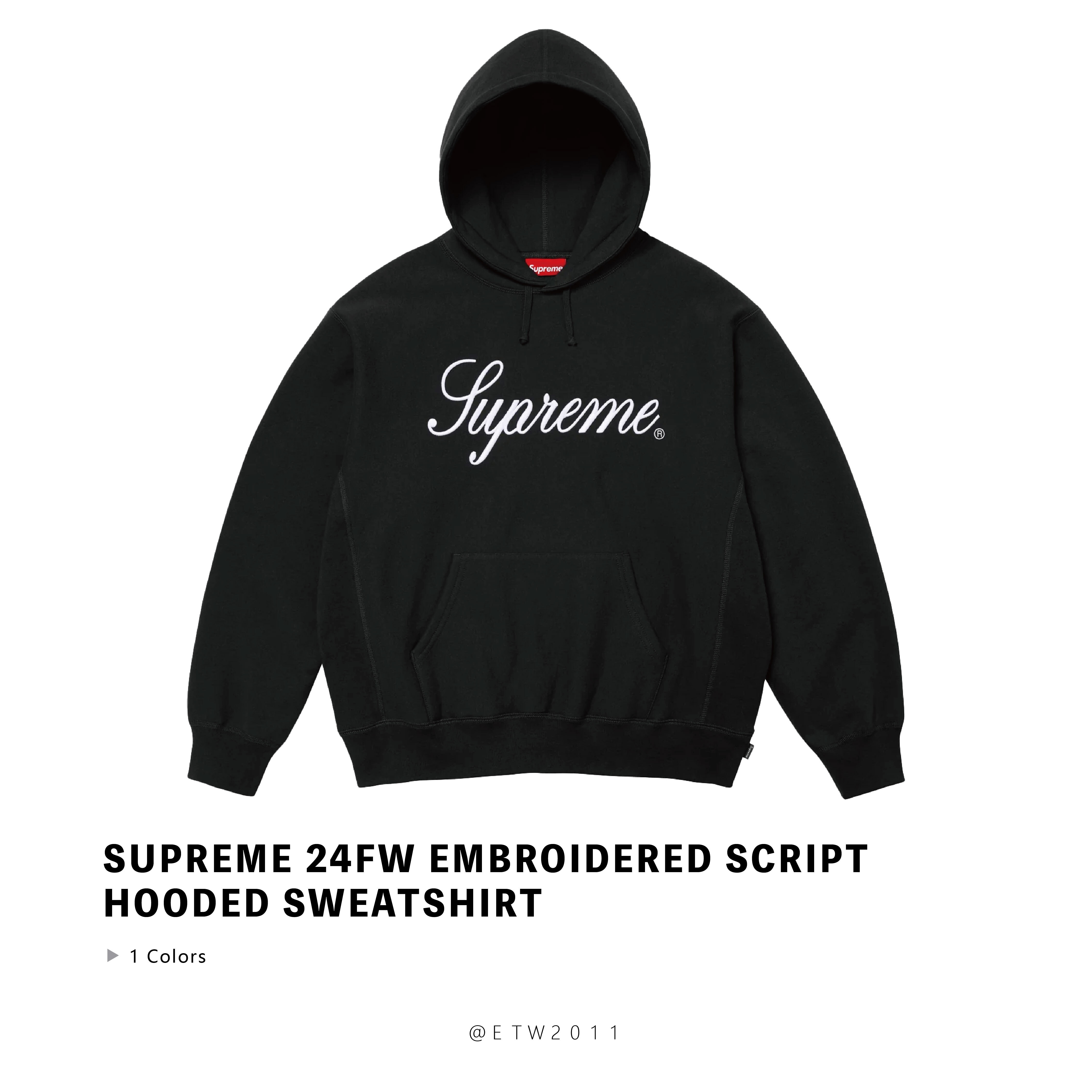 ☆ETW☆【EASY TO WEAR】Supreme 24FW Embroidered Script Hooded Sweatshirt 電繡 帽T