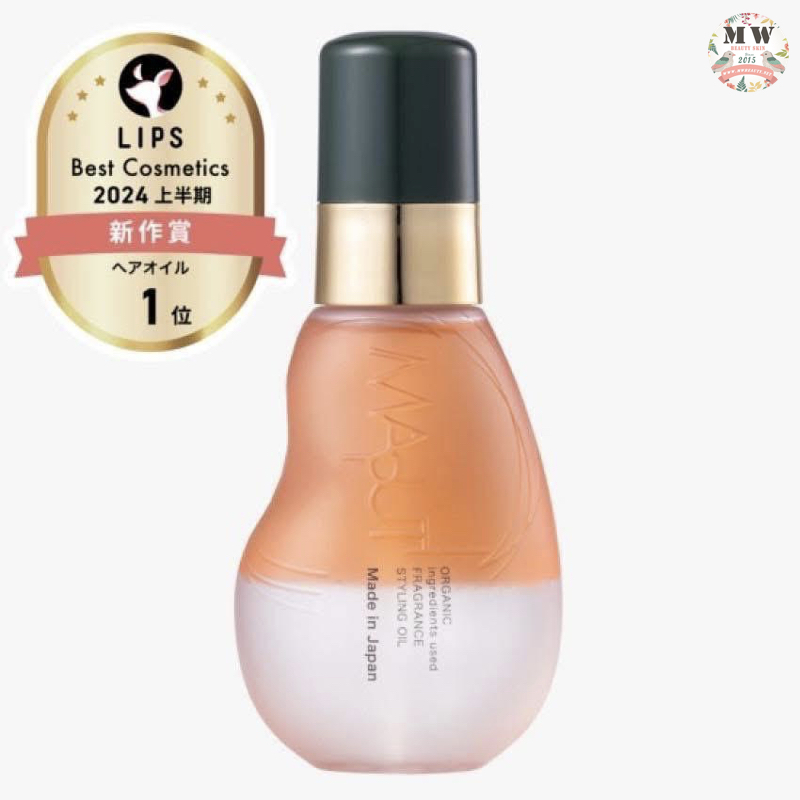 MAPUTI 有機香氛精華油 100ml