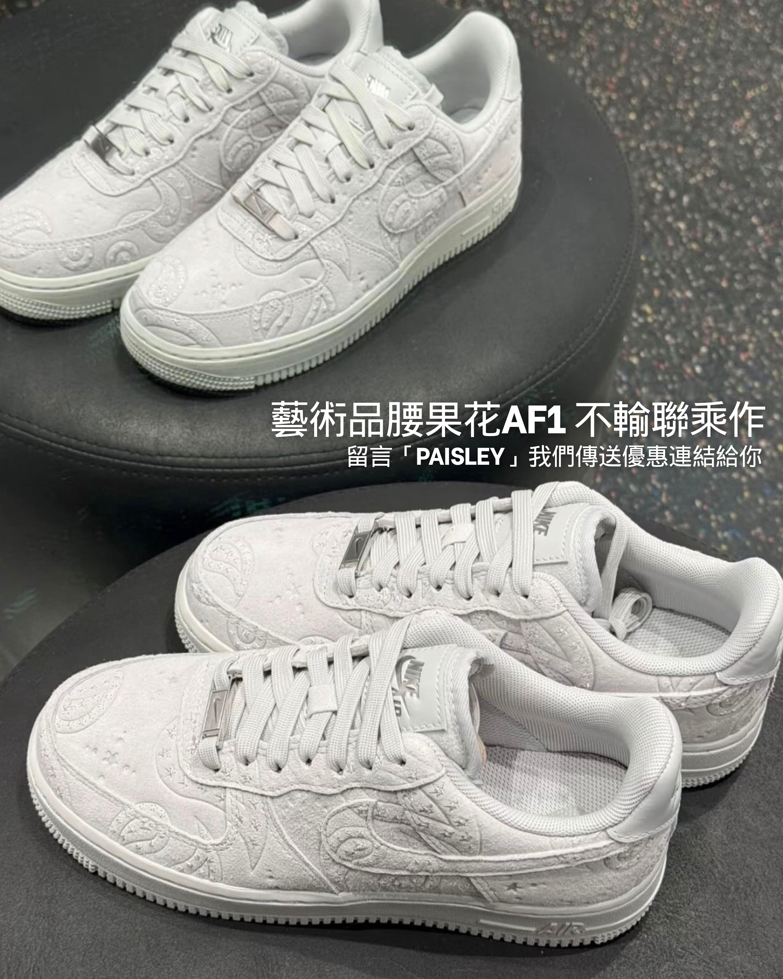 mrprosforoulis nike air force 1