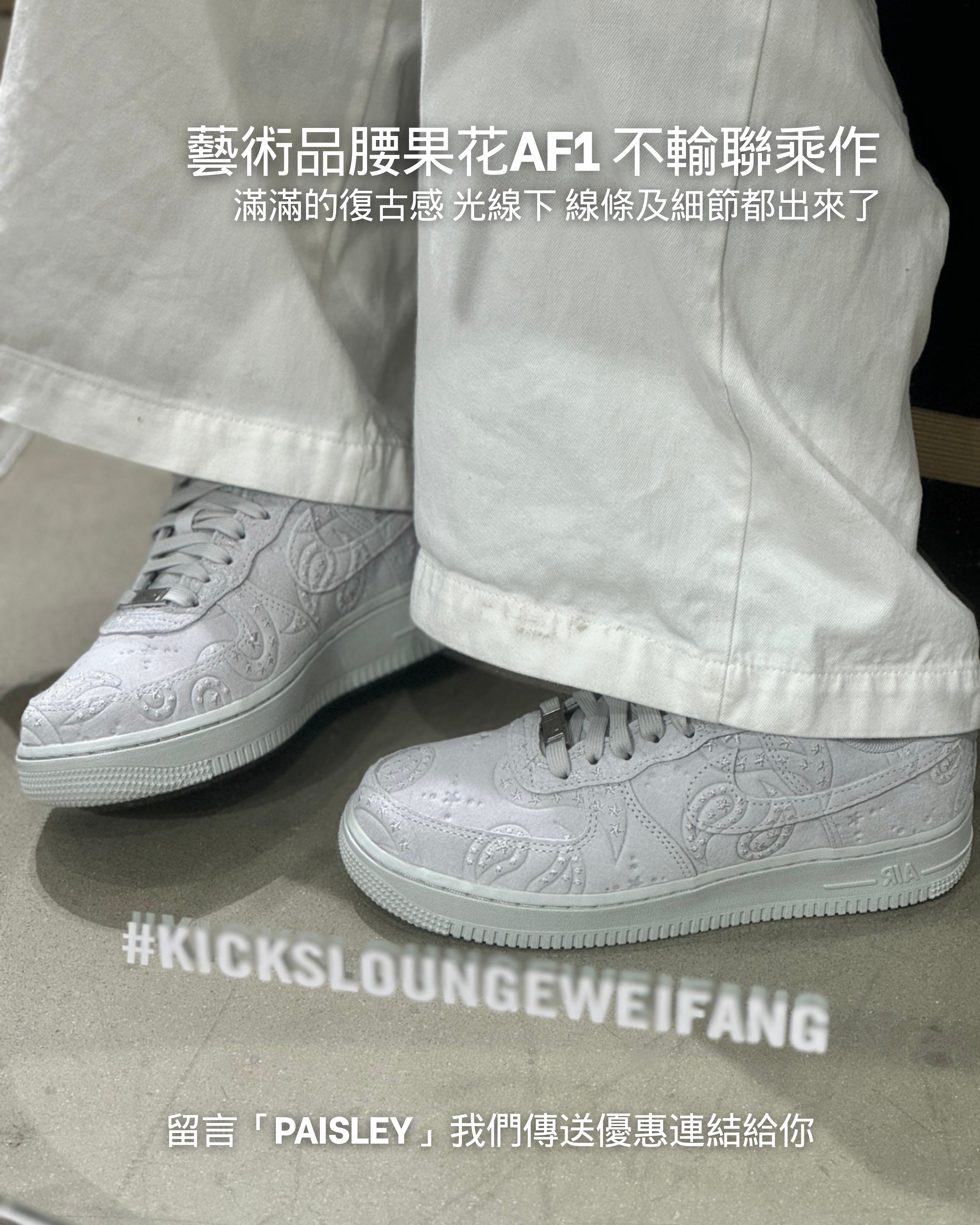 mrprosforoulis nike air force 1