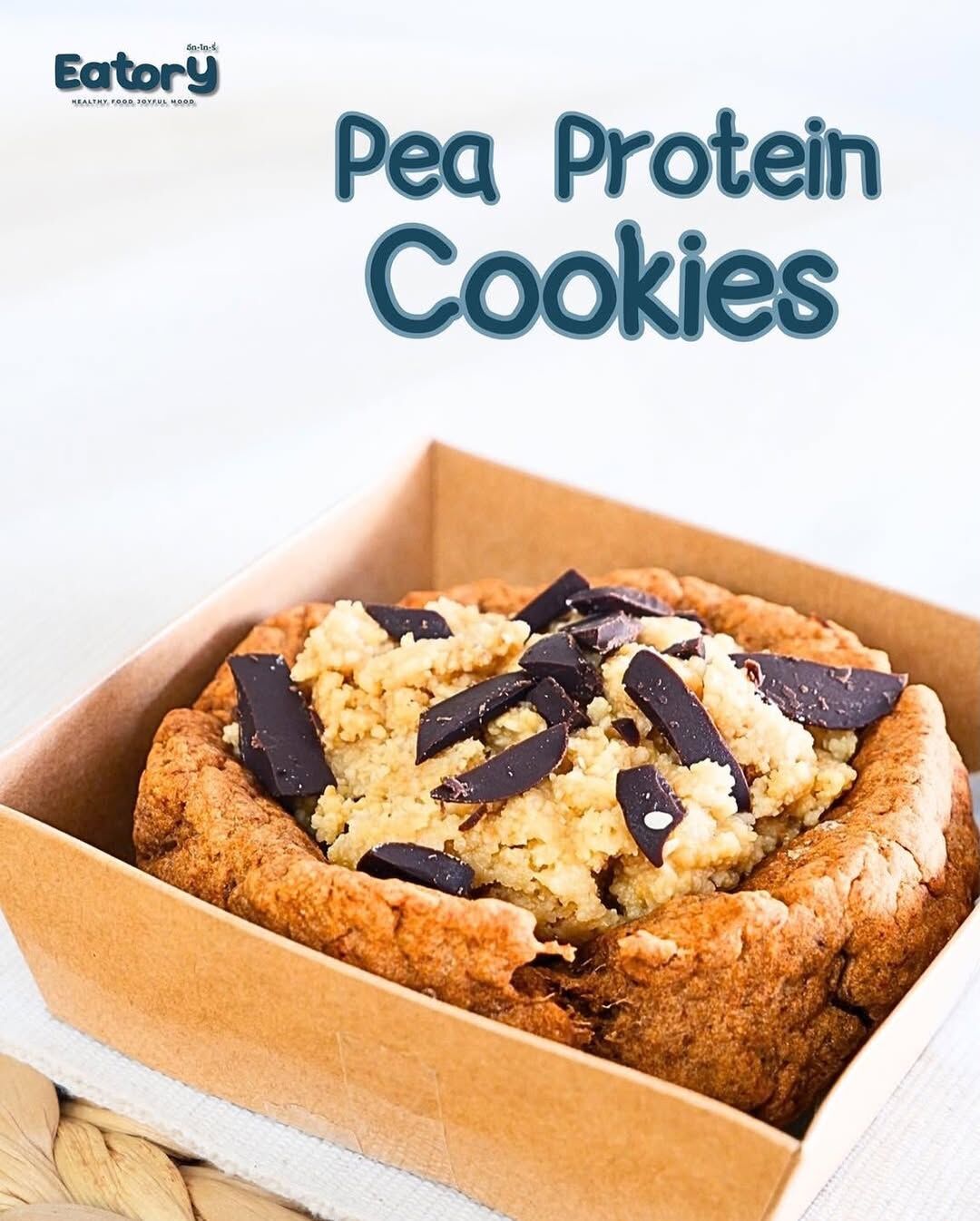 [TL06] [-18°C] HH8 Pea Protein Cookie