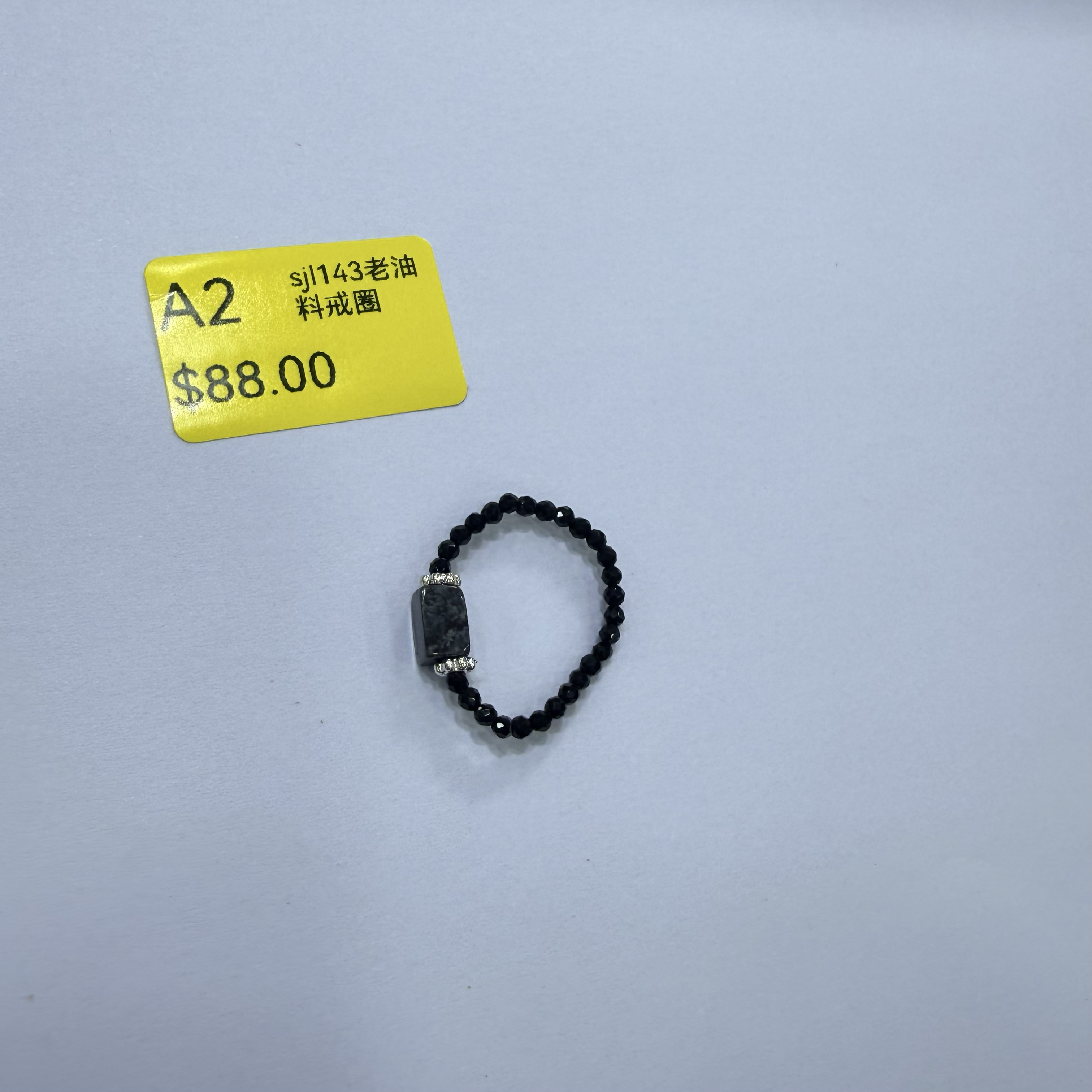 0120GZ02-舒俱來SU-sjl143老油料戒圈（A2）