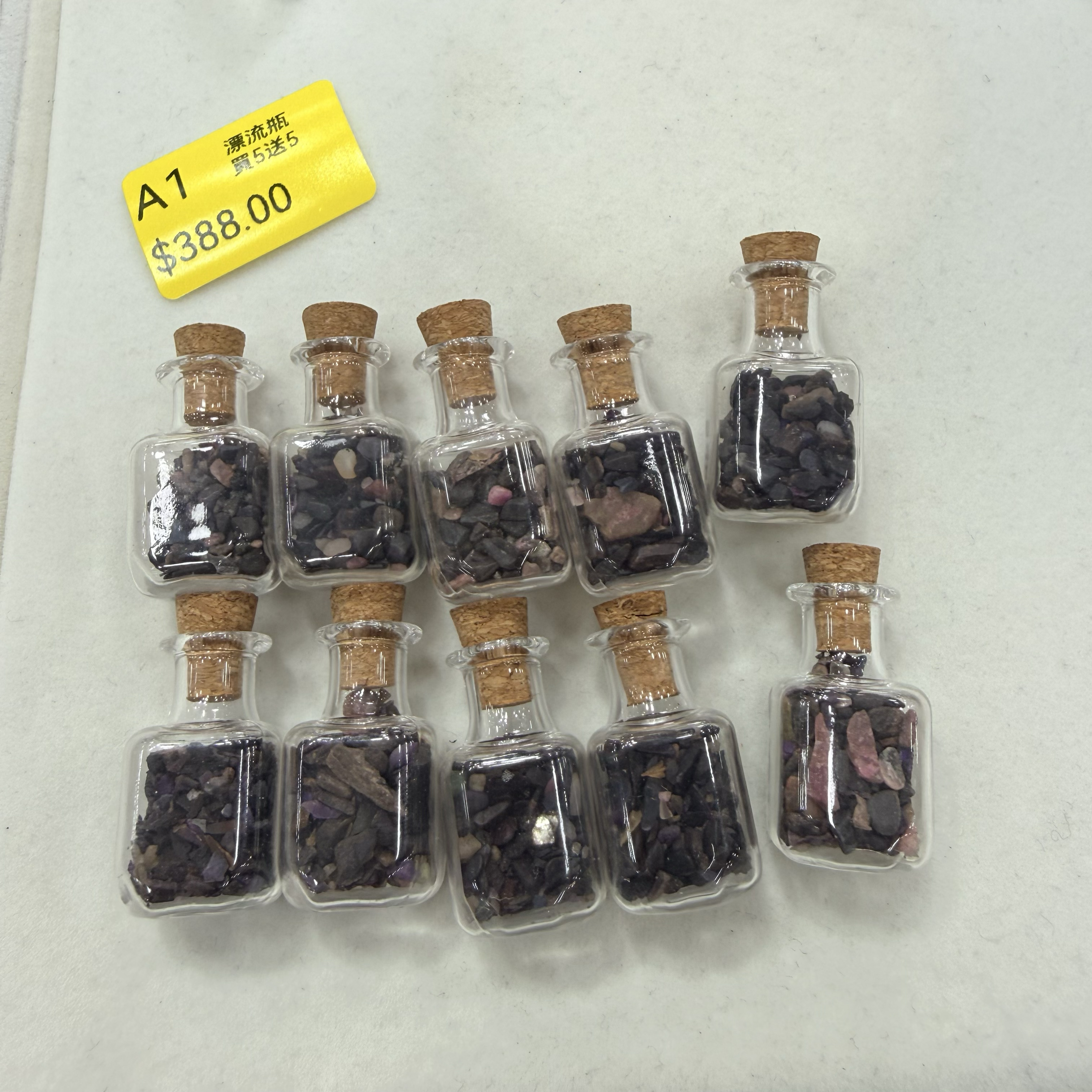 0120GZ01-舒俱來SU-sjl漂流瓶5套送5套 （共10套）（A1）