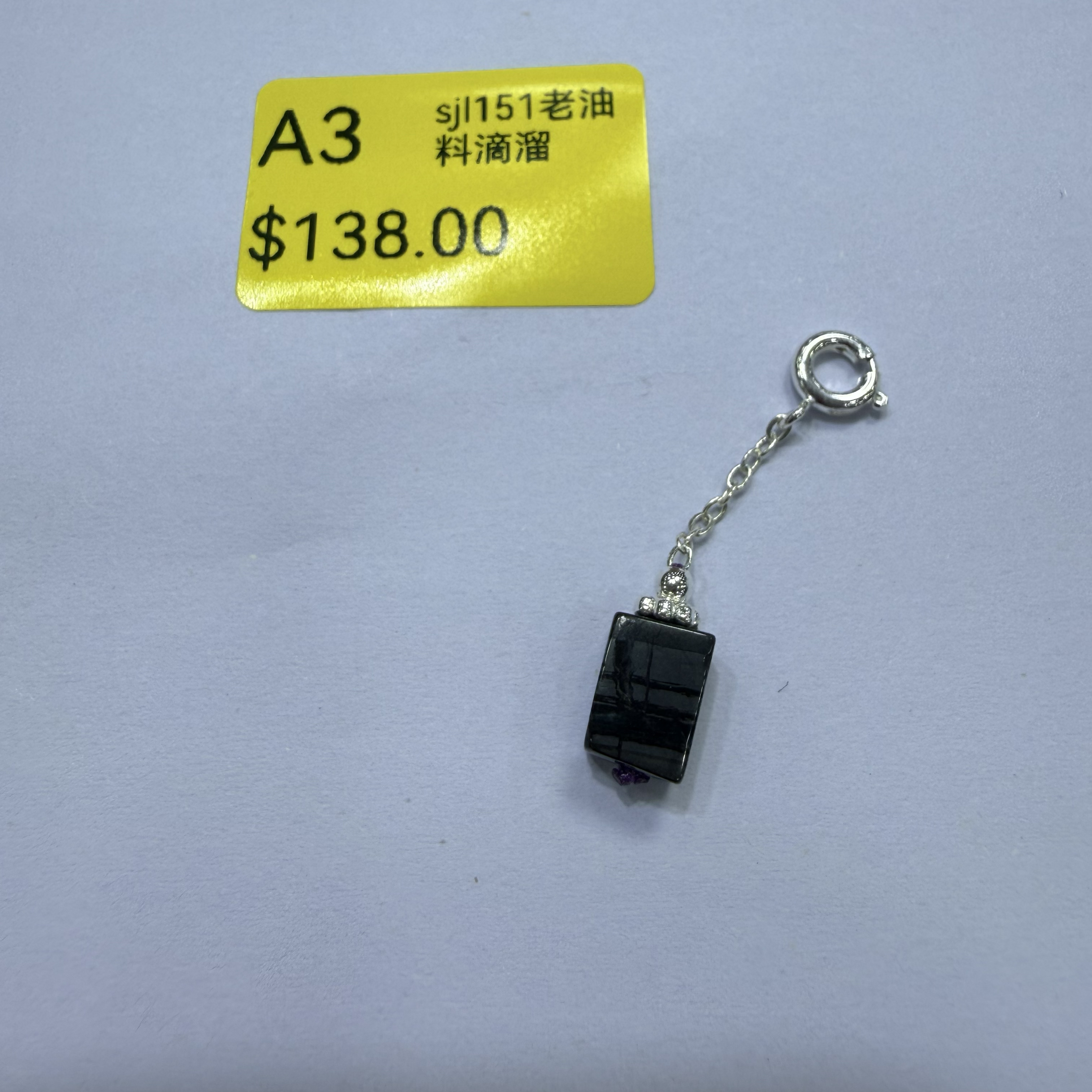 0120GZ03-舒俱來SU-sjl151老油料滴溜（A3）