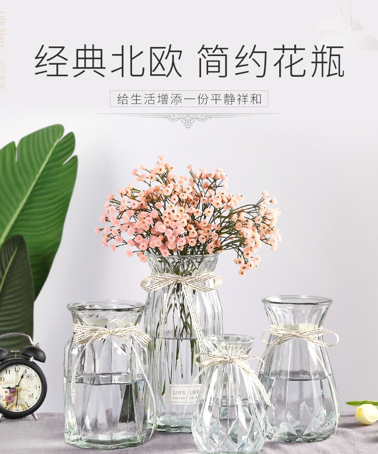 【台灣廠商現貨速發】北歐風直紋花瓶｜透明花瓶｜裝飾瓶 單枝花瓶 玻璃花瓶 北歐花瓶 乾燥花瓶 透明花瓶 花器 綠植花器 居家擺飾 辦公室小物