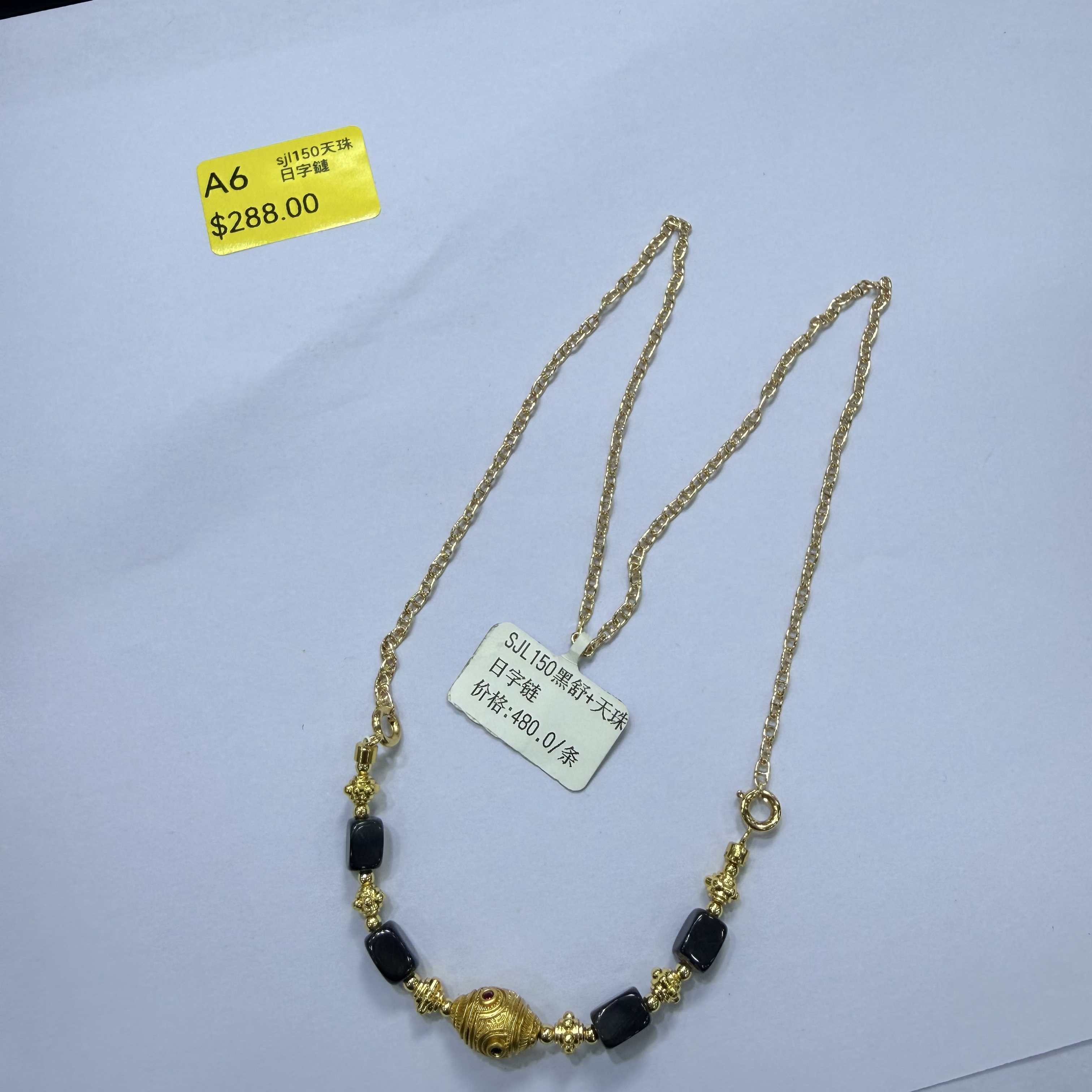 0120GZ06-舒俱來SU-sjl150天珠日字鏈（A6）