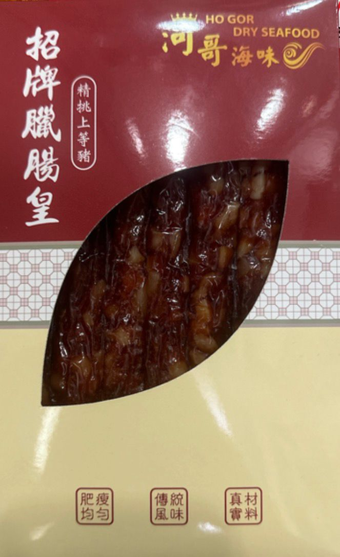 招牌臘腸皇300g-M