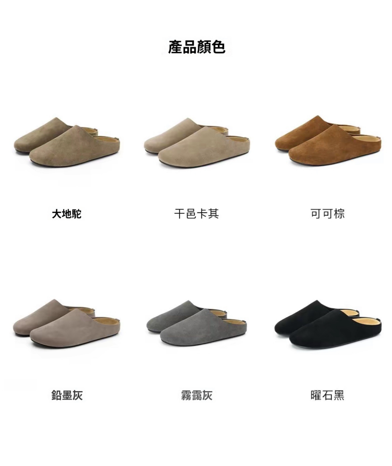 代購-Haonanhuang ROW風 牛皮絨面革軟底 Boston 包頭 穆勒 一腳蹬 勃肯 男女同款